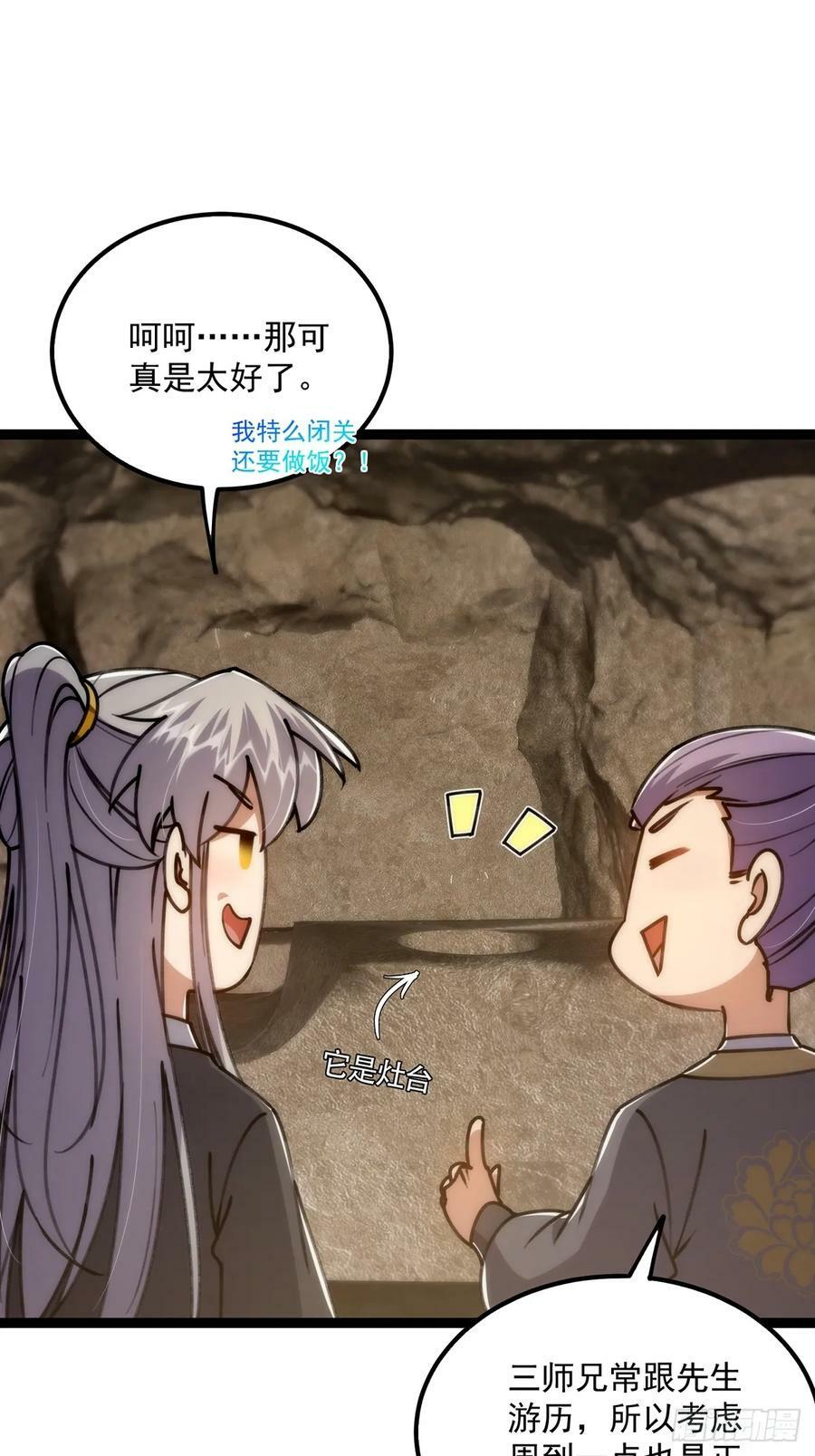 112 这分明就是来做长工2