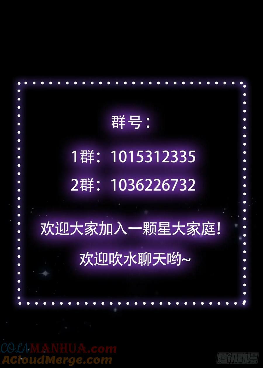 110 让人激动的功法！48