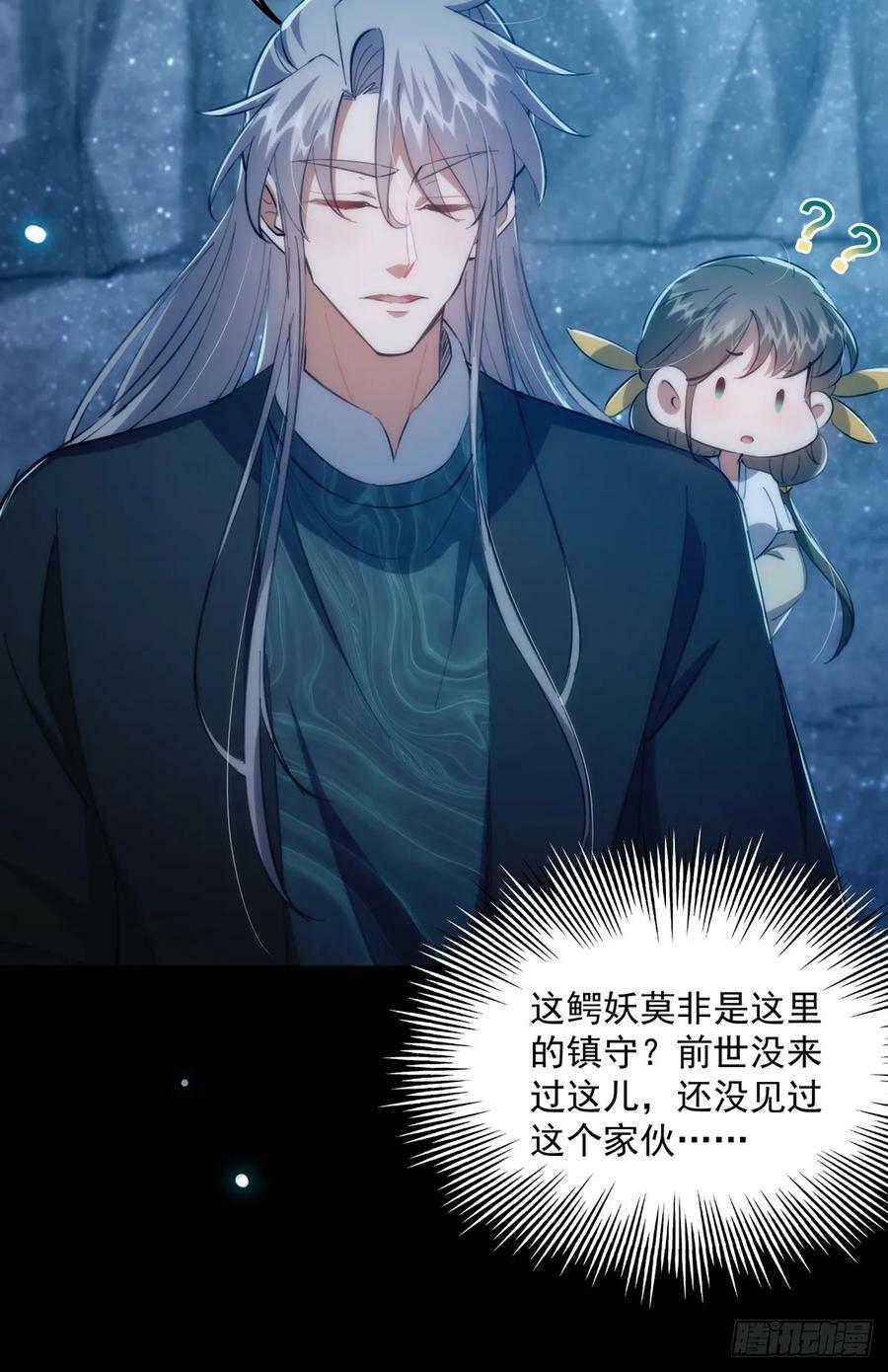 090 超级认真的路浔23