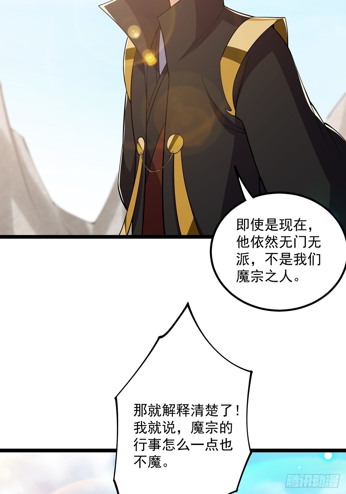 030 那一剑之威21