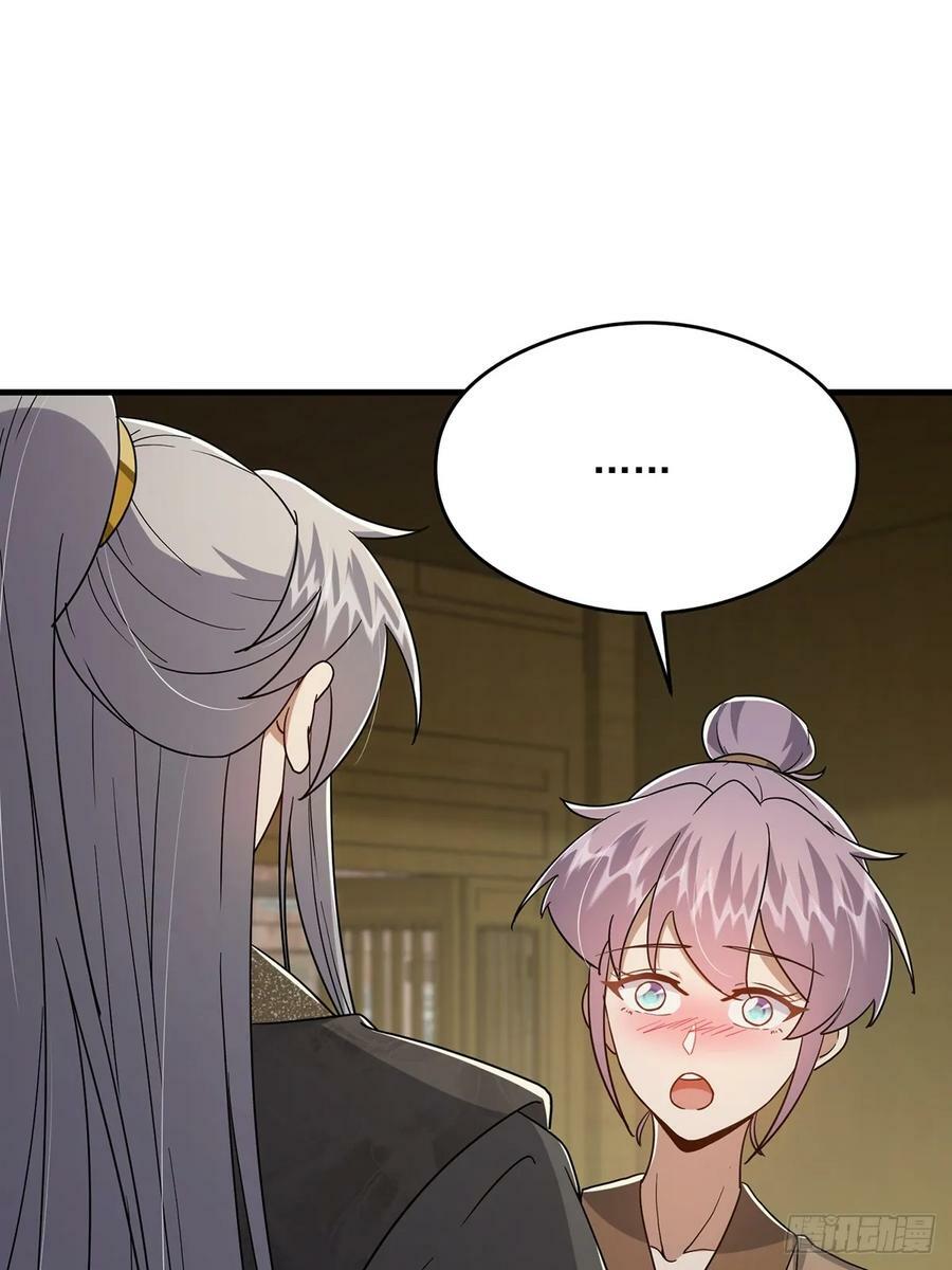 083 喊哑了嗓子之后……29