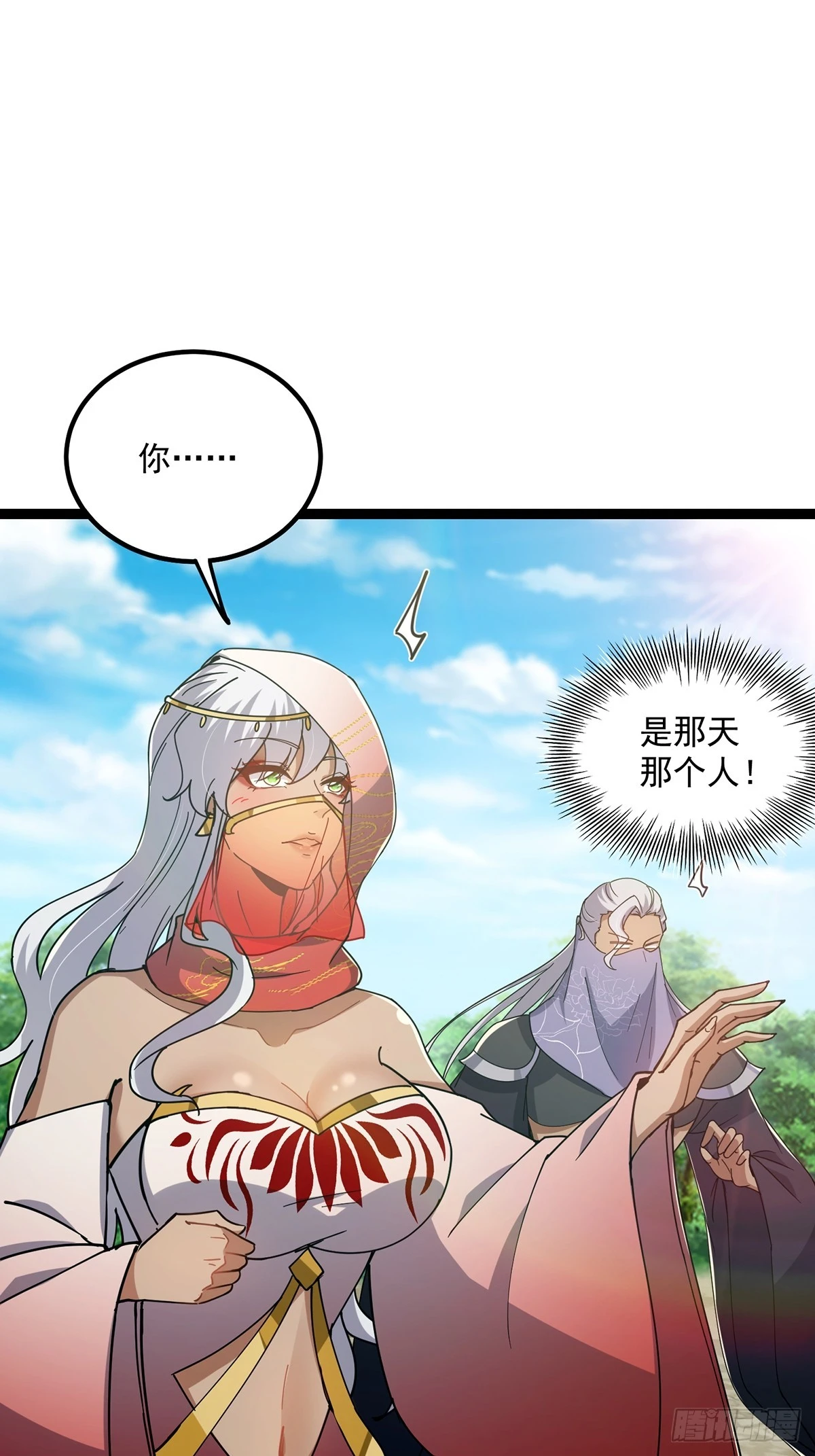 073 这妹子转性了？38