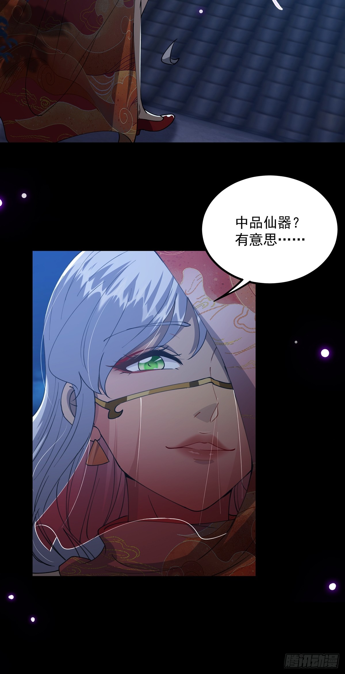 059 获得剑意！43