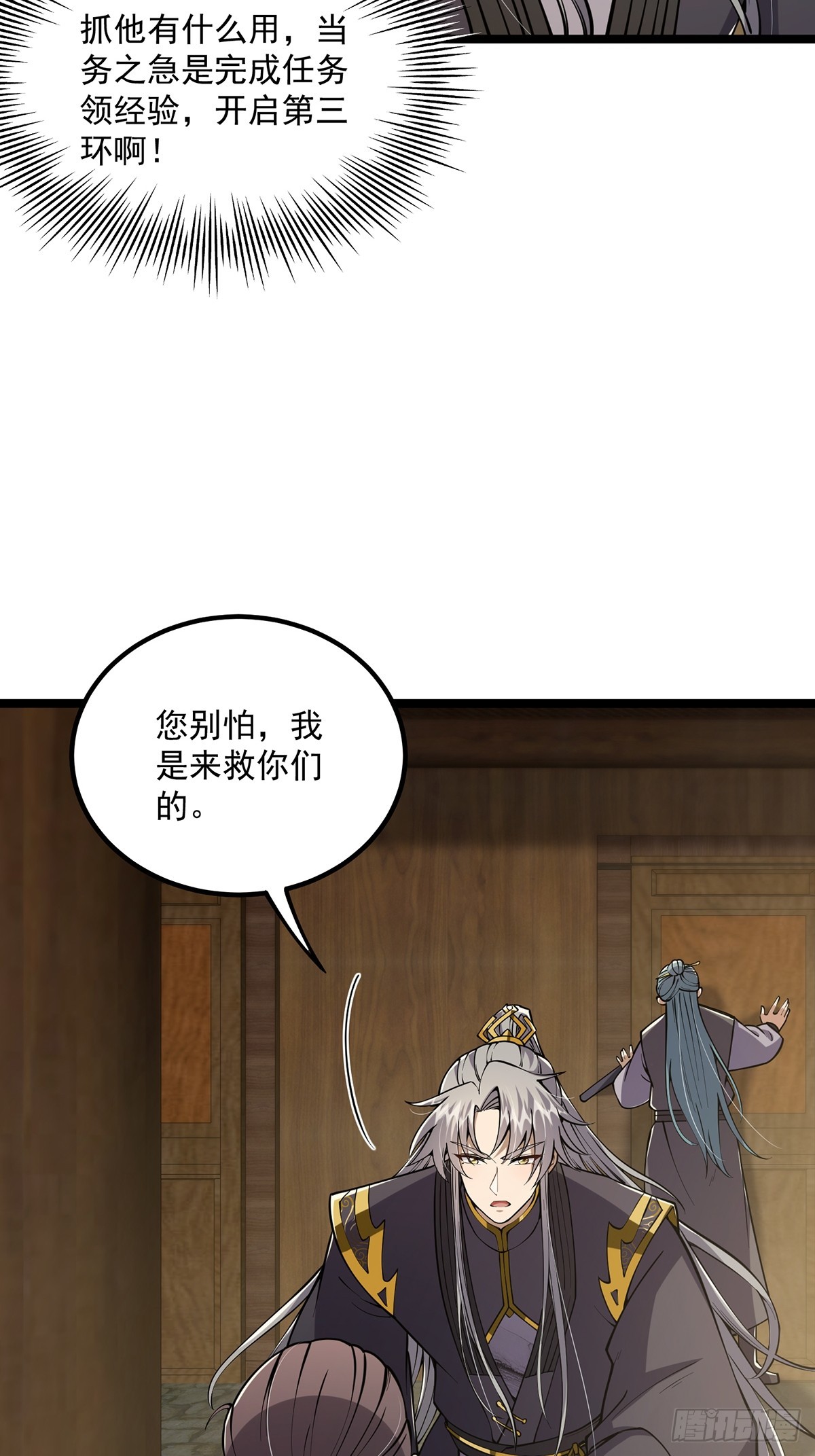 052 出鞘4
