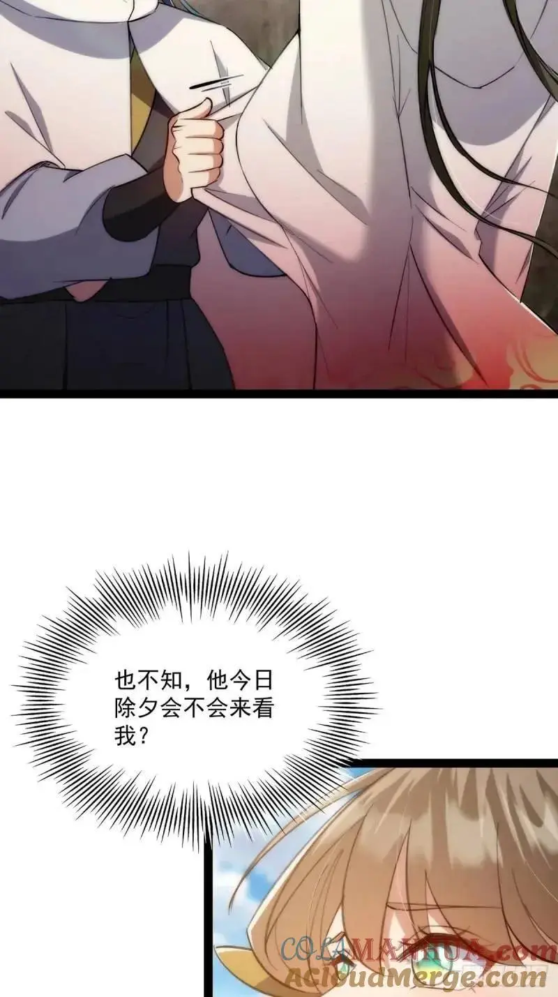 129 宗主发福利了18