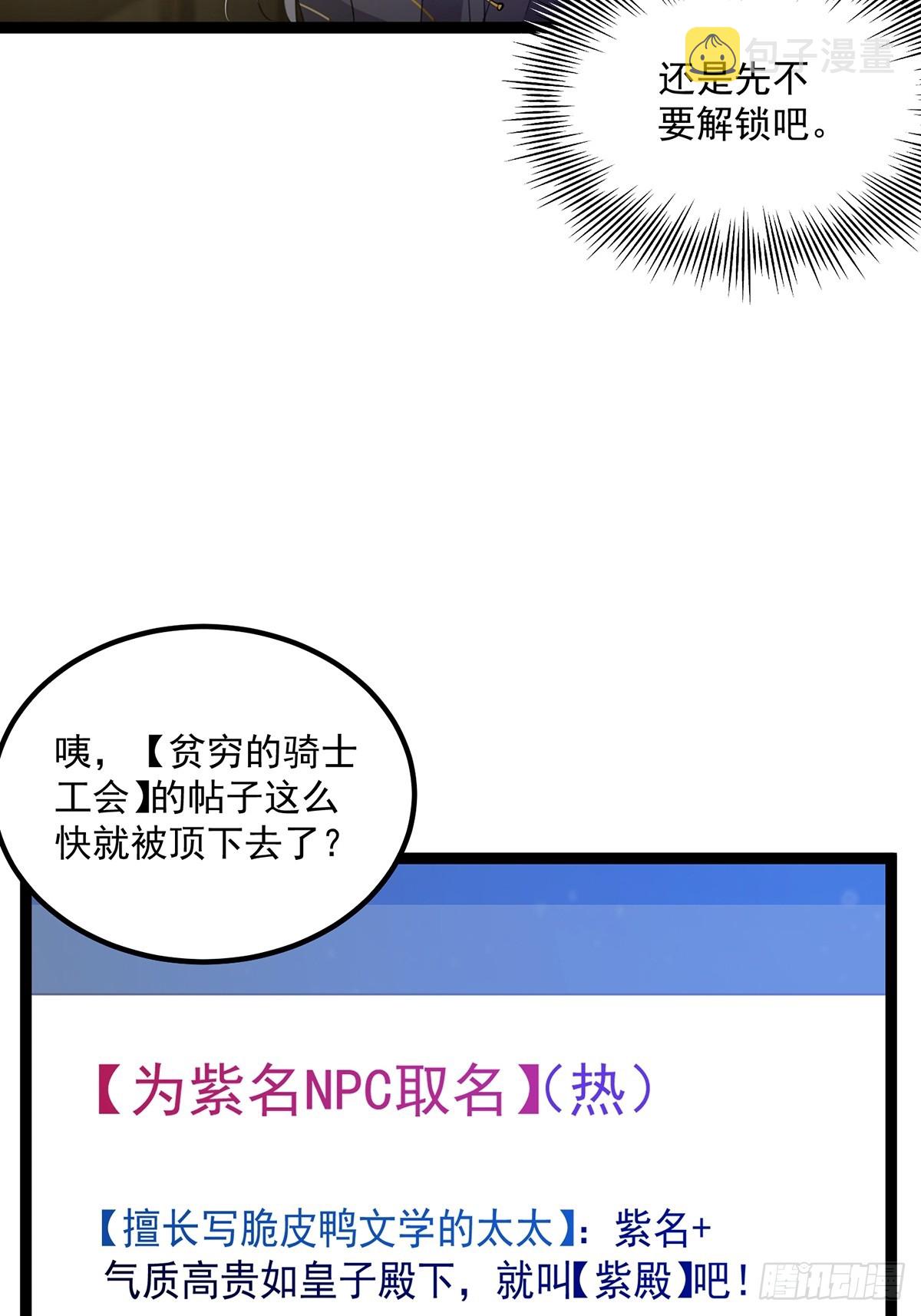 058 帅的破了次元17