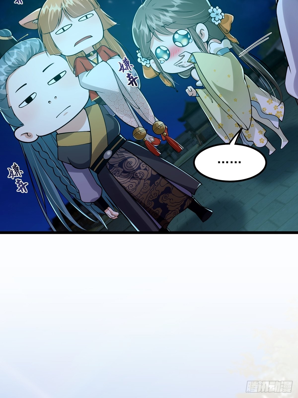 011 我们是魔宗哟32