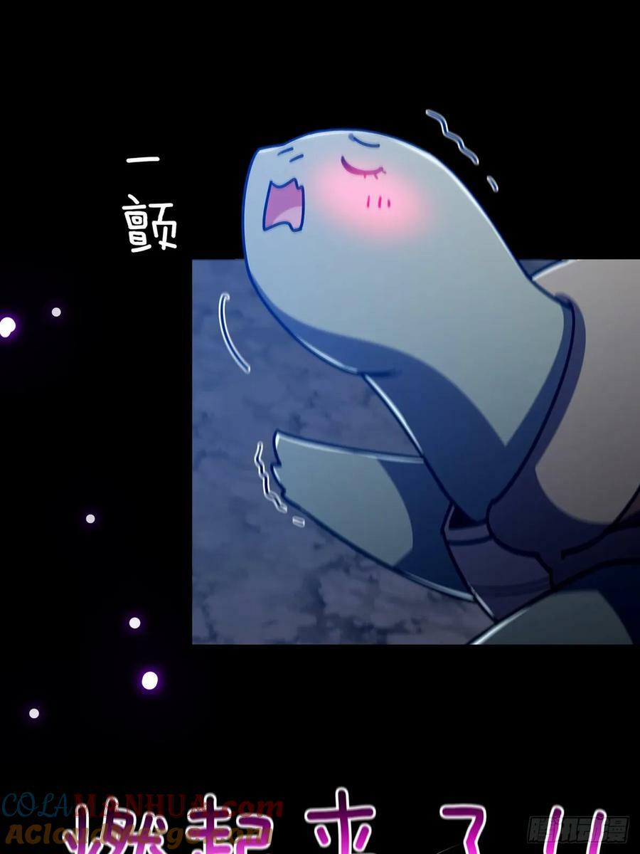 116 我！要时来运转了！6