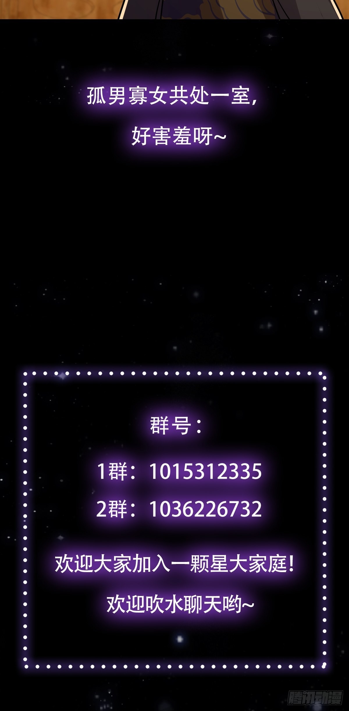 019 那师姐也弹你一下65