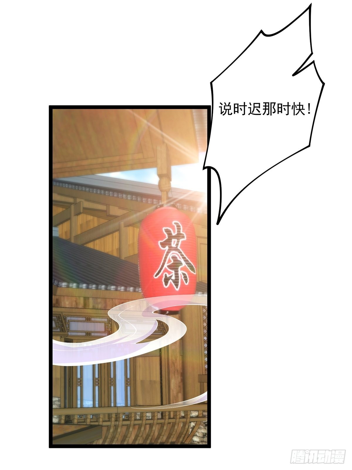 027 被剑意乱杀的一夜45