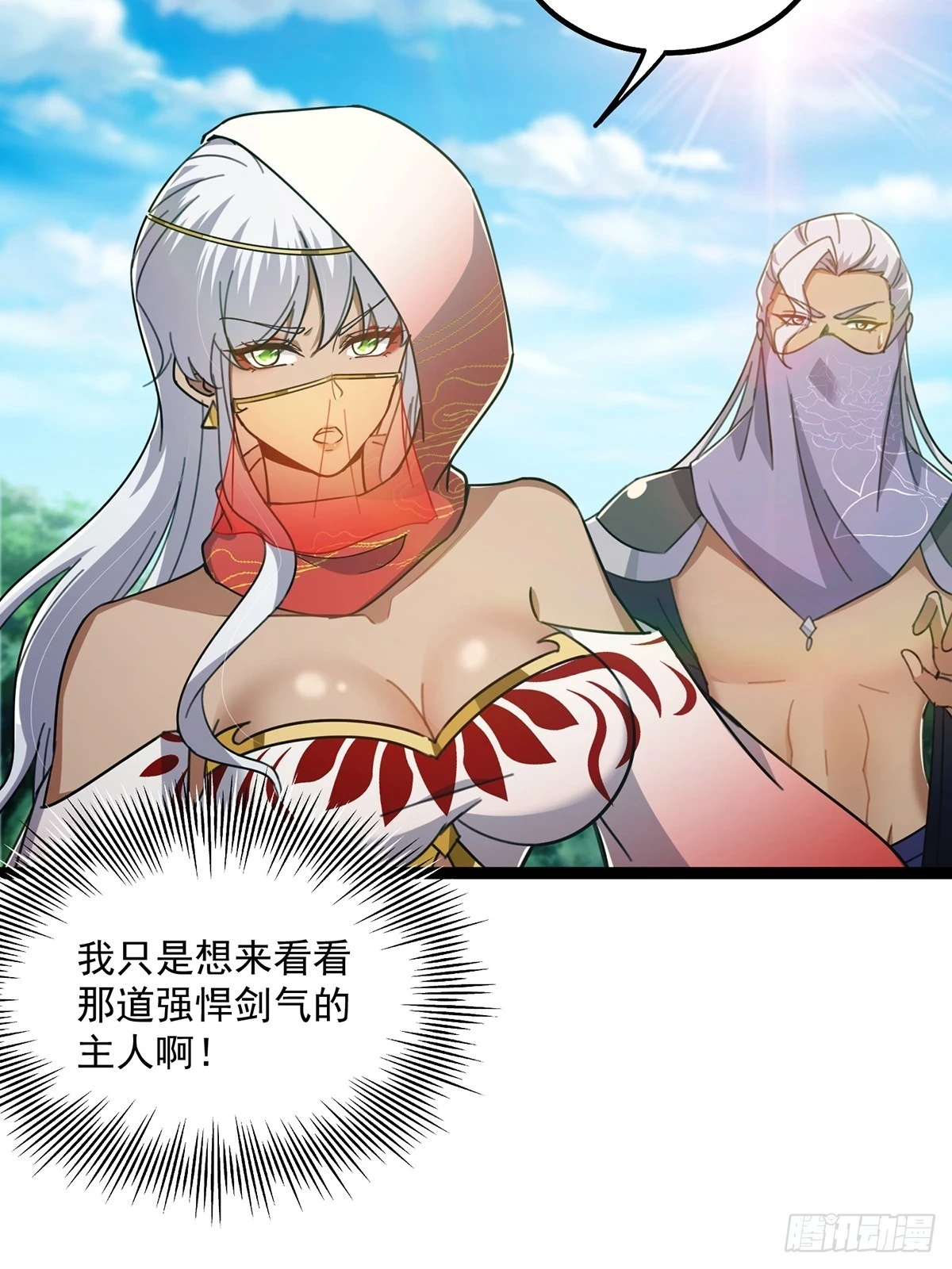 074 这是精神分裂？26