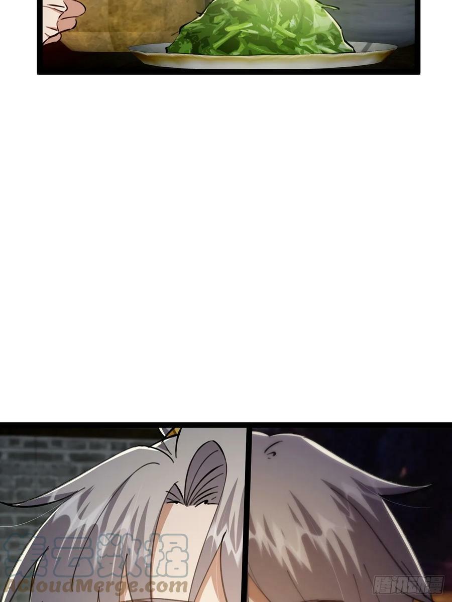 079 她站在那儿又瘦又弱15