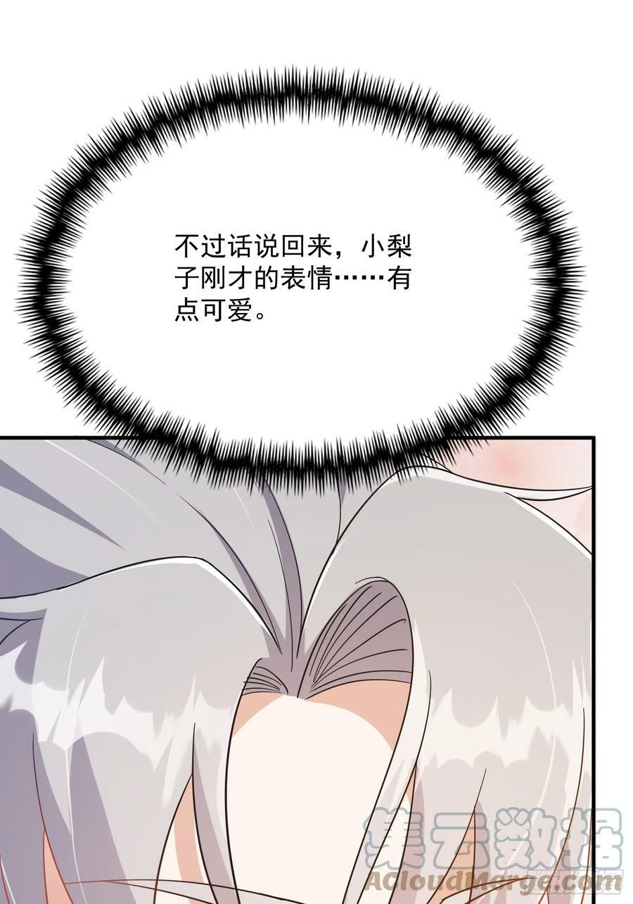 084 防高血厚的女战士15
