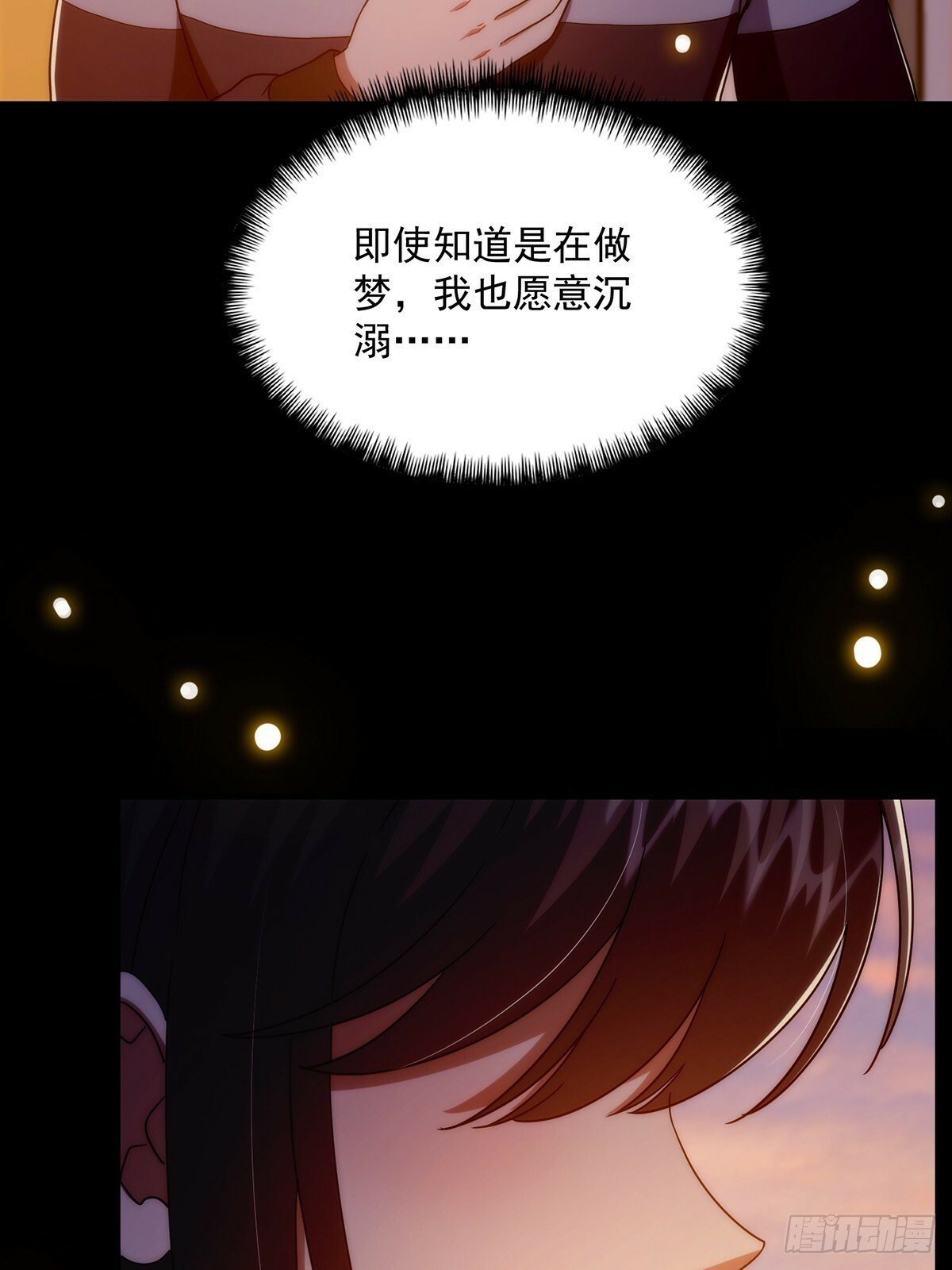 098 梦中？梦中！43