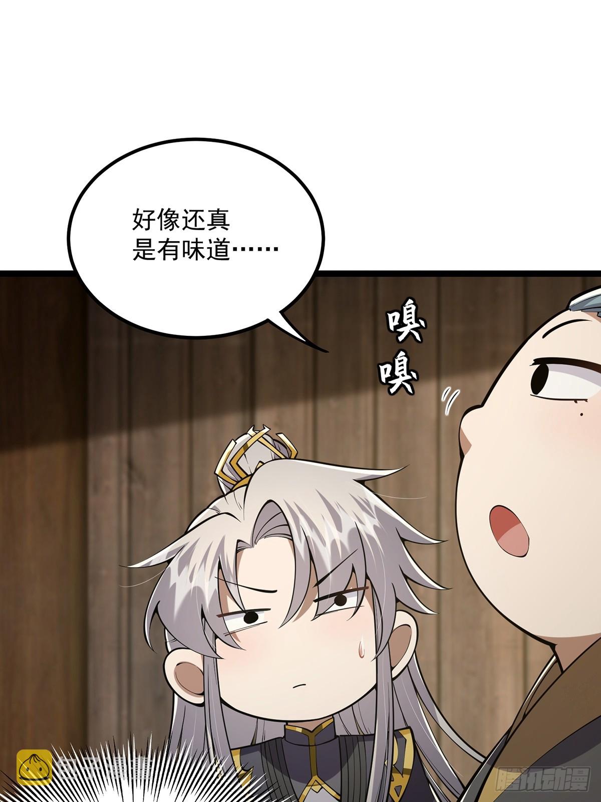 049 竟然有红名？！39