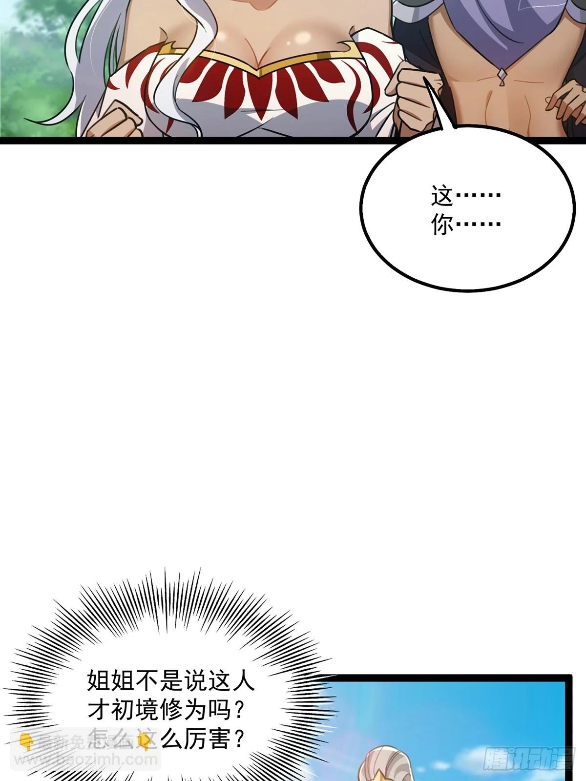074 这是精神分裂？31