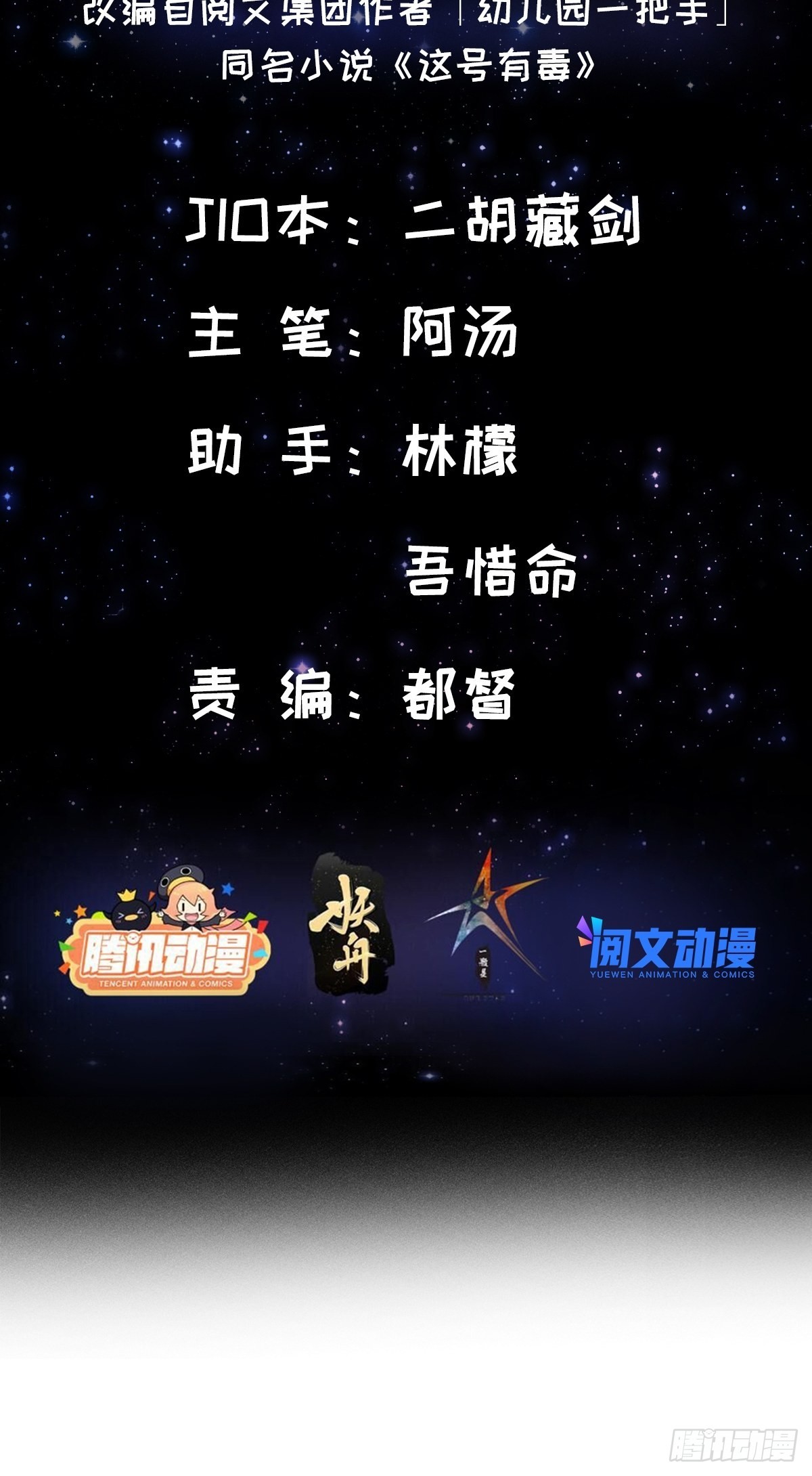 008 天尘界的修行者1