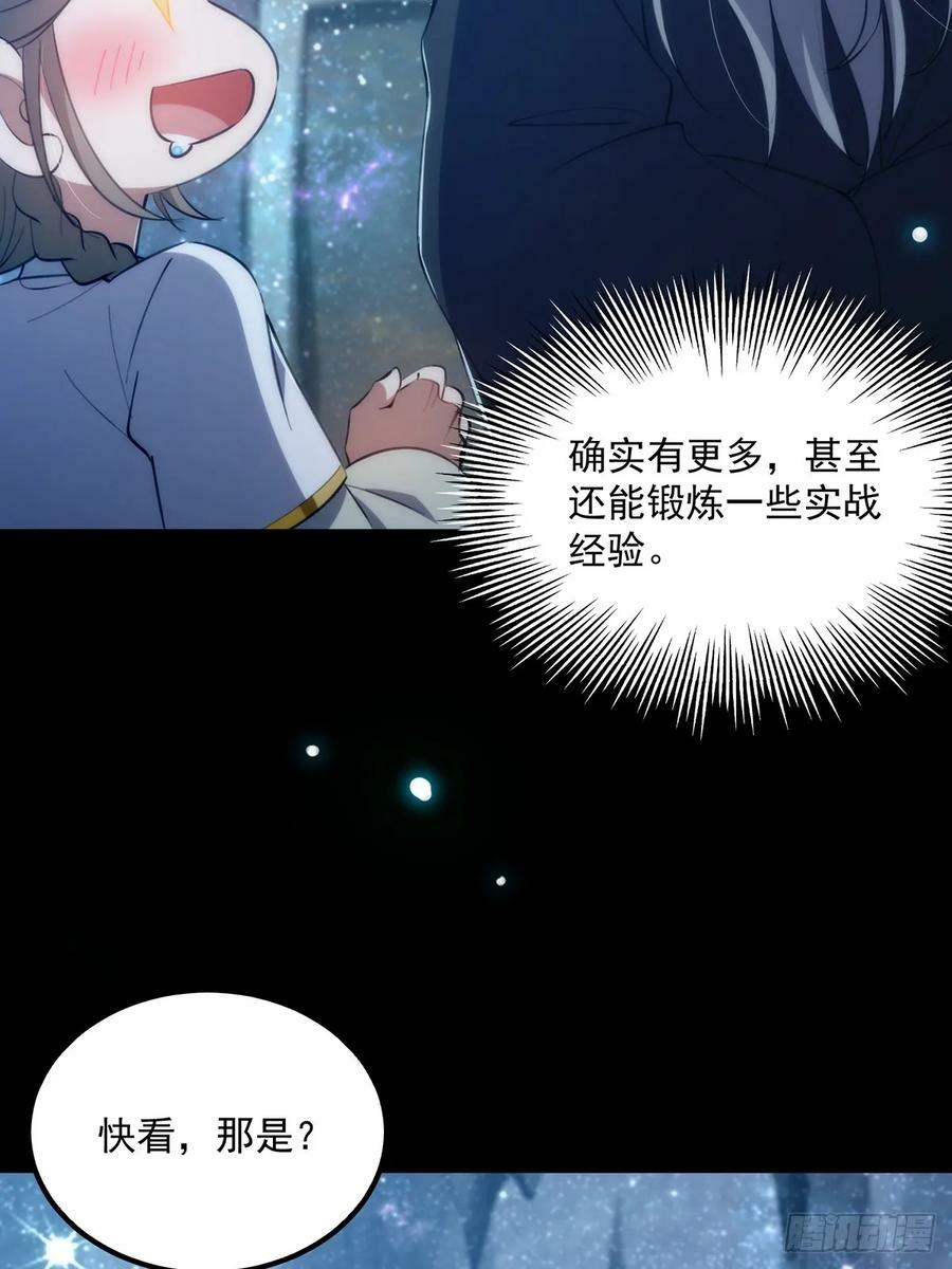 090 超级认真的路浔11