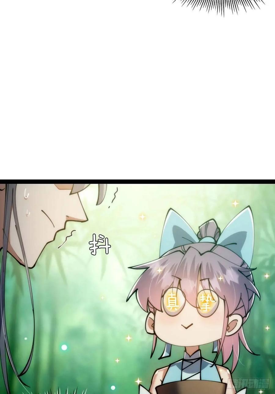 126 勤勤恳恳小师弟10