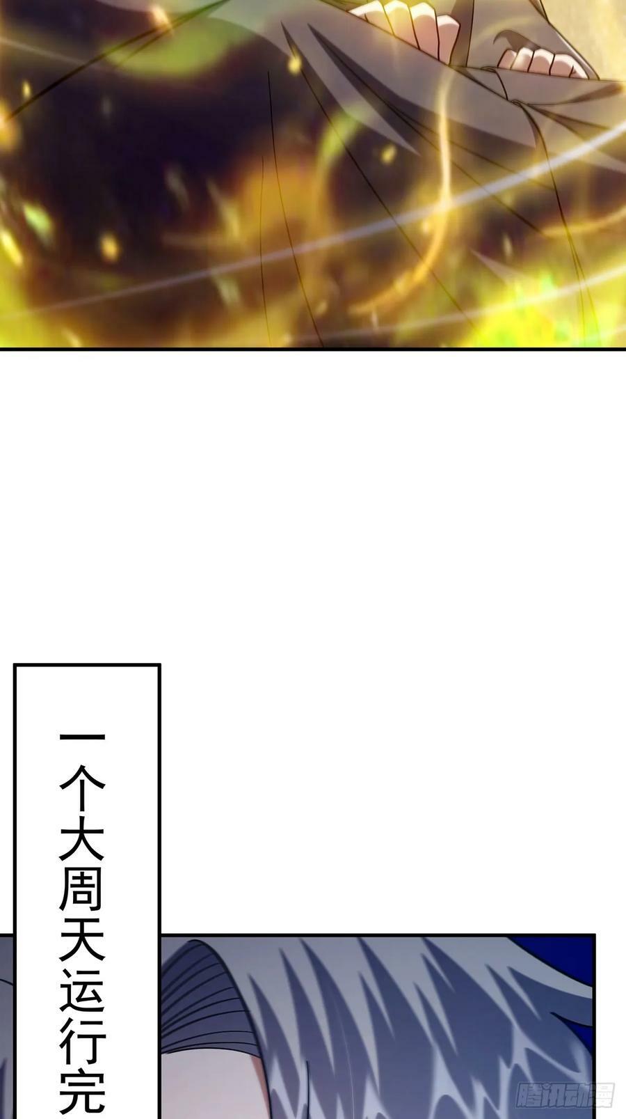 114 黑暗美食发明家23