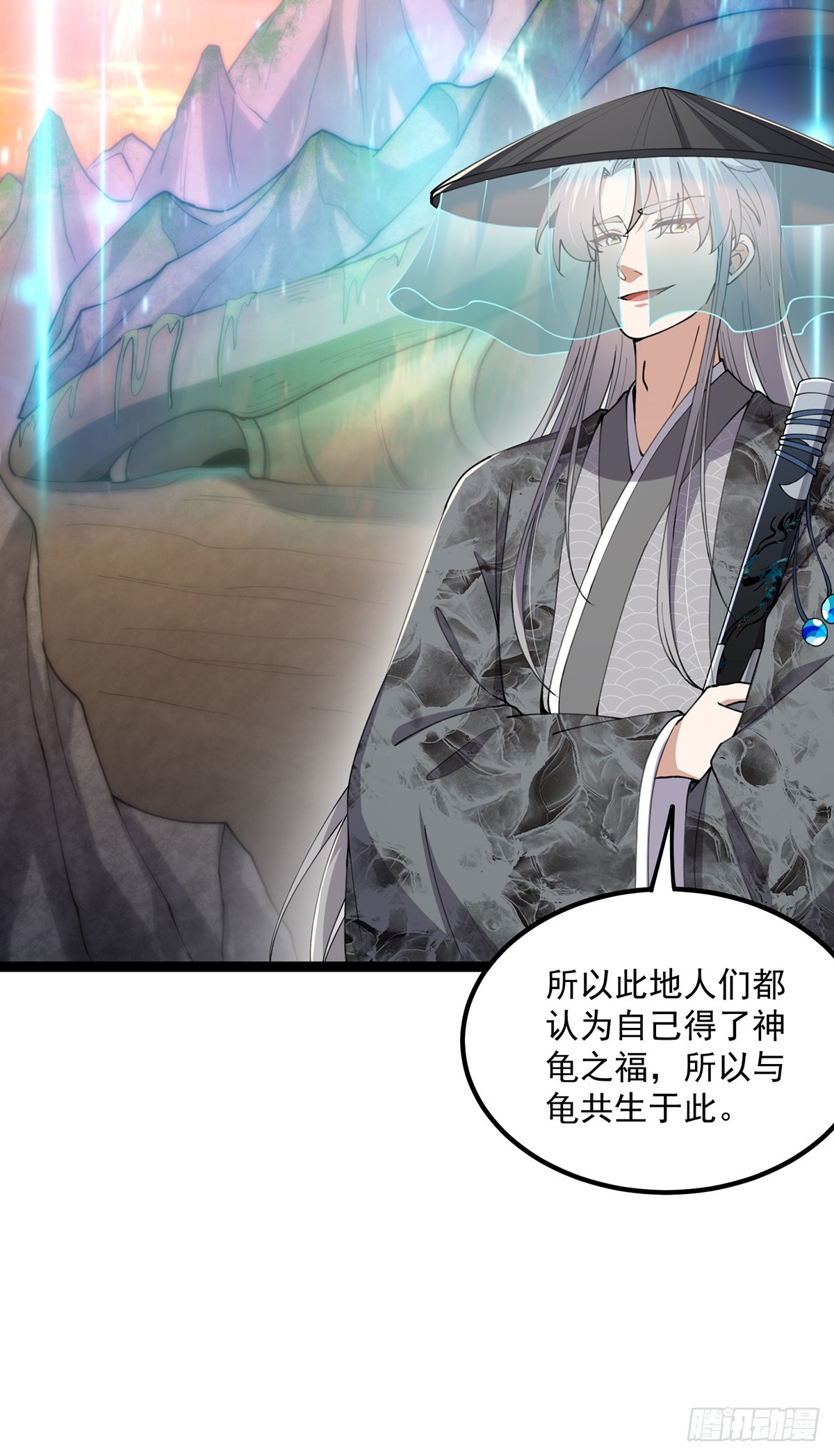 062 路浔的拙劣演技8
