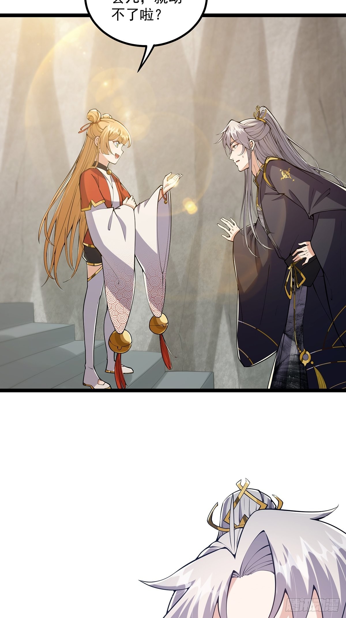 029 尴尬写在脸上啊11