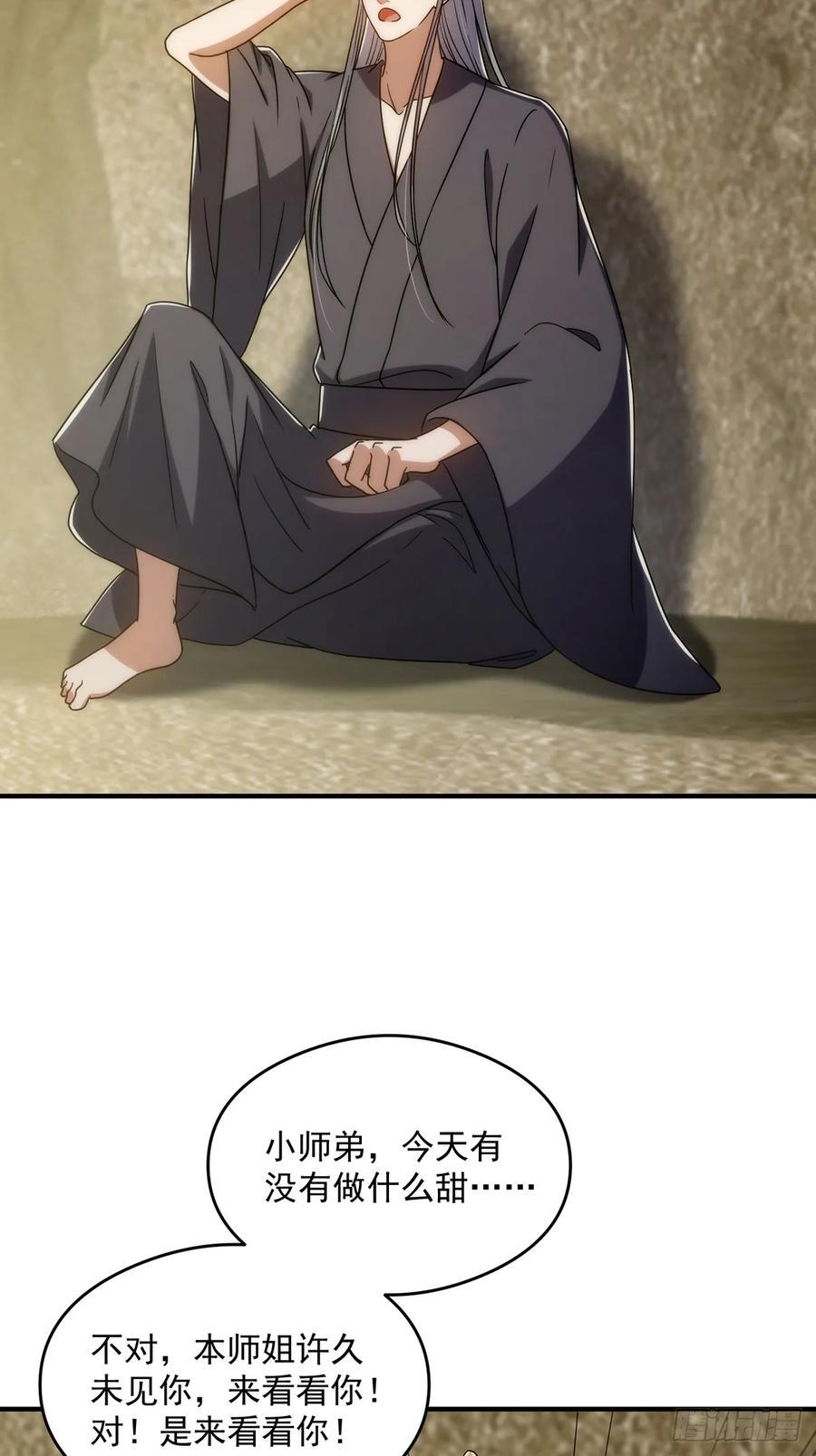 119 万众瞩目的小蝉儿59