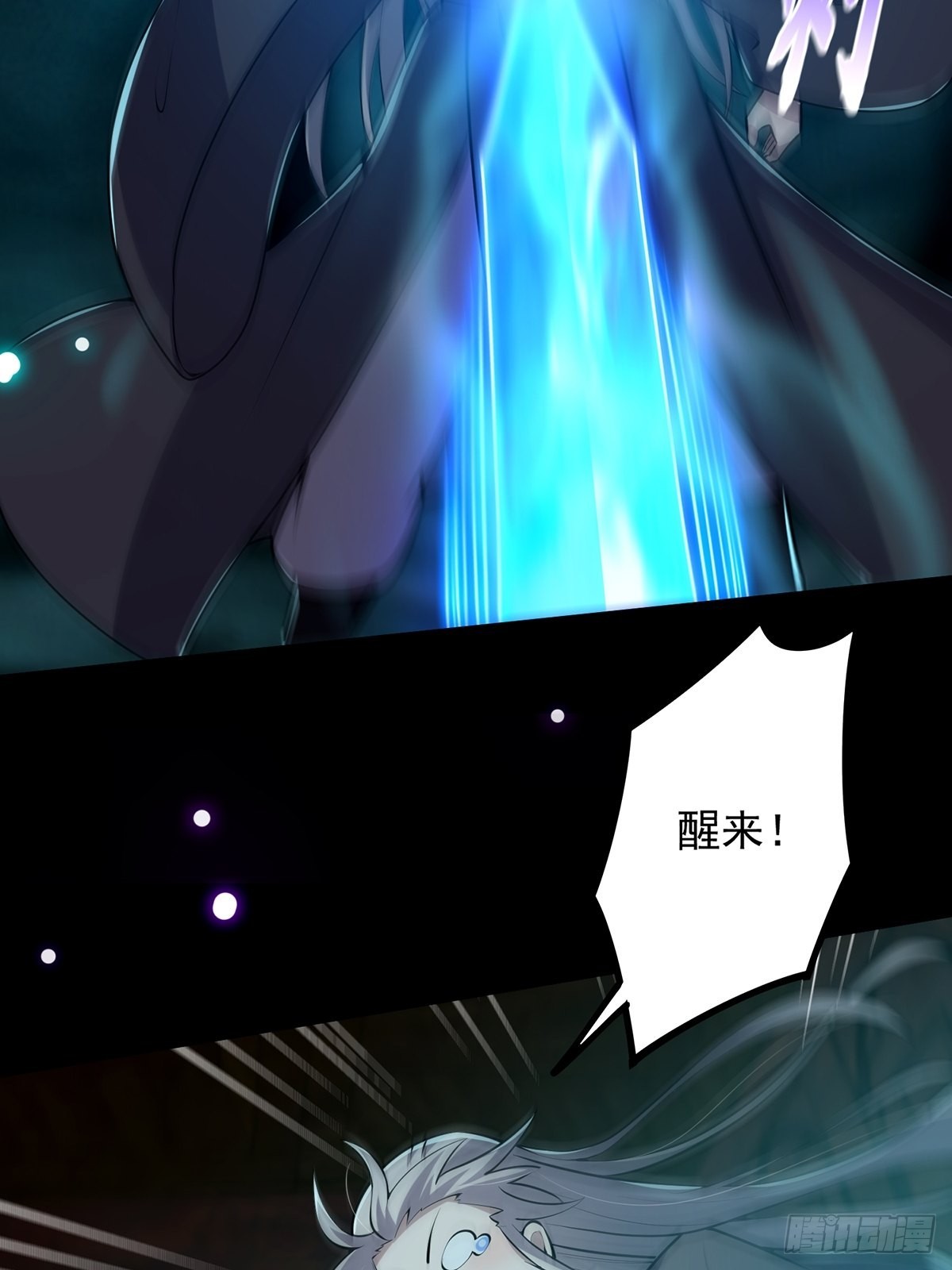 026 有人在梦中杀我？34