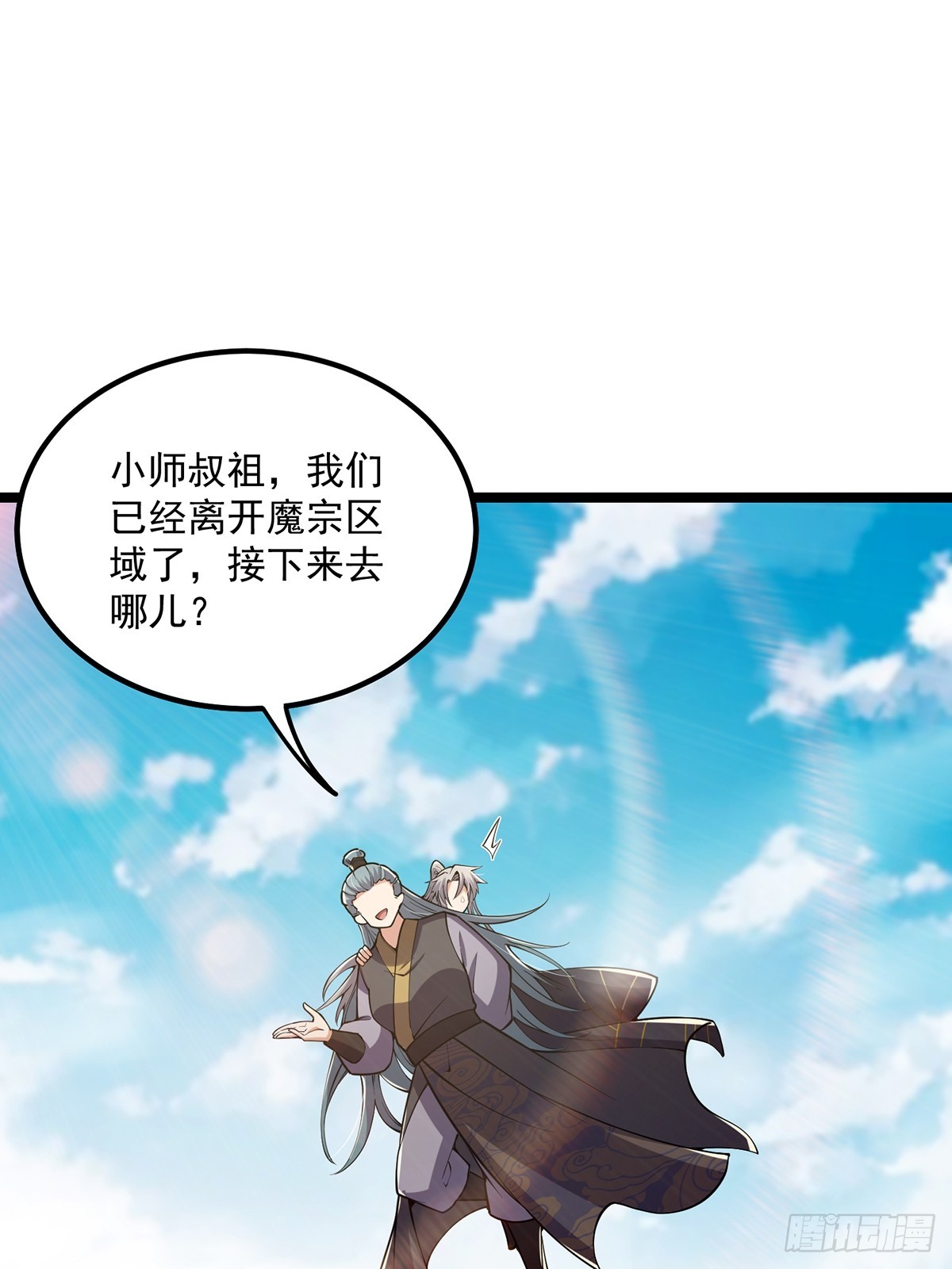 049 竟然有红名？！14