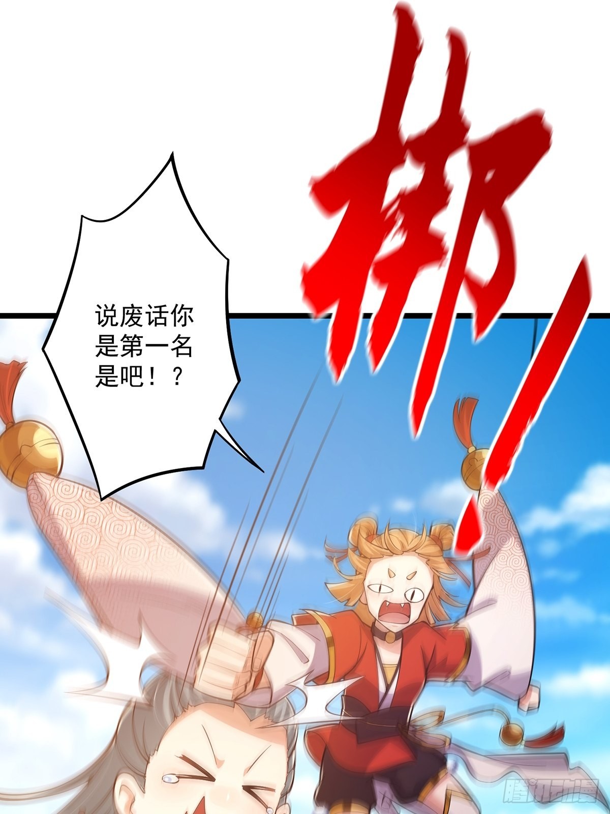 014 搞就搞最大的！！5