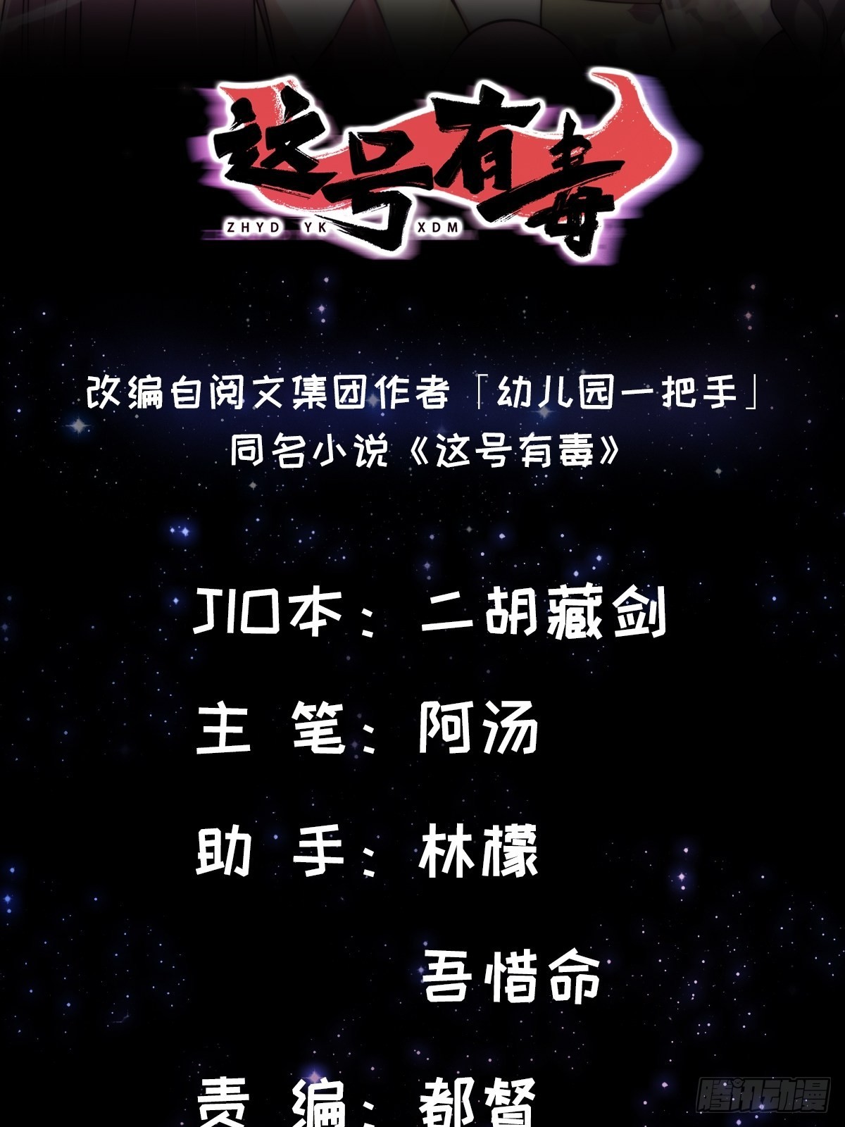 002 从成为炉鼎开局！？1