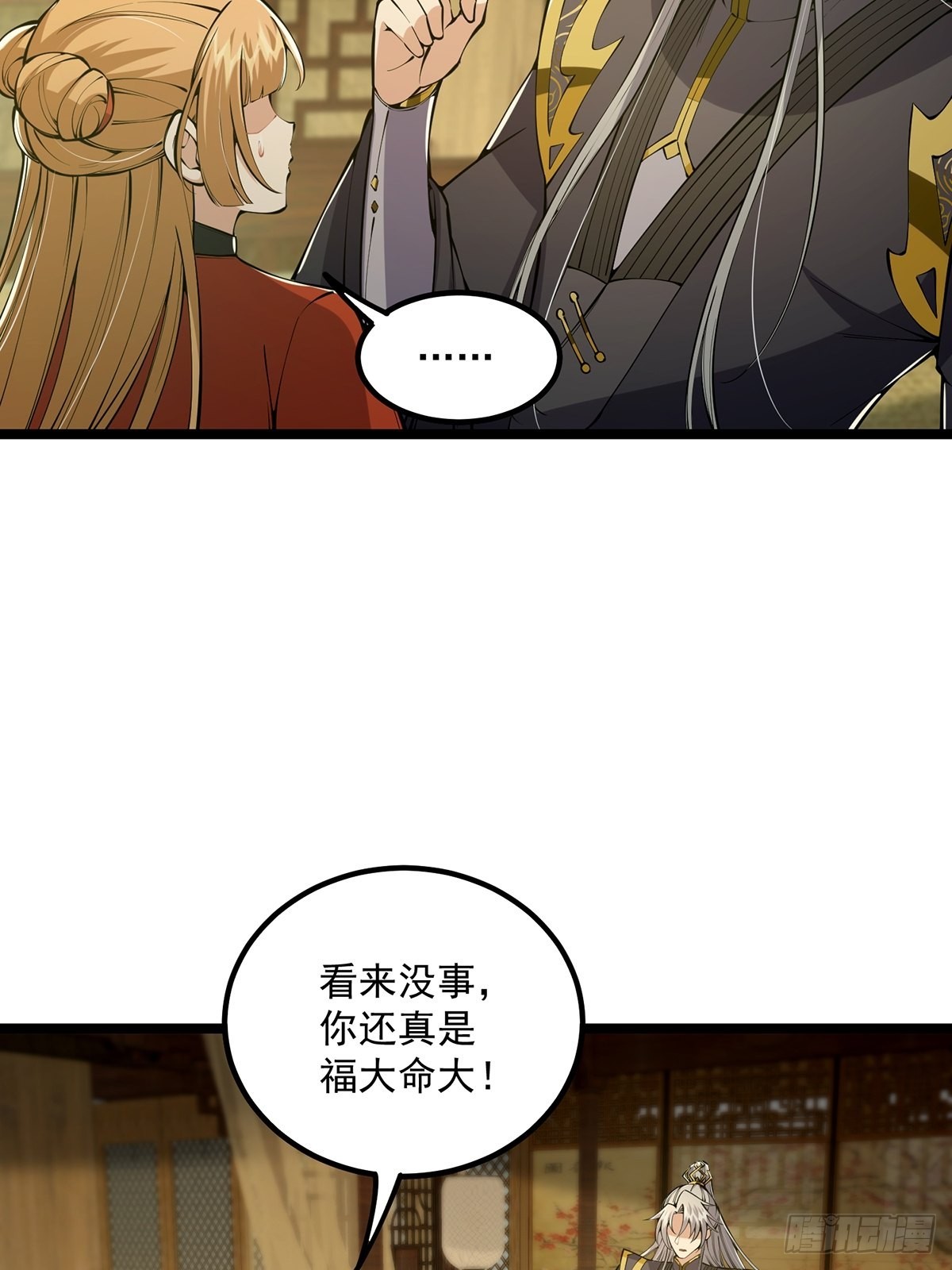 037 原来我是天生剑胎？26