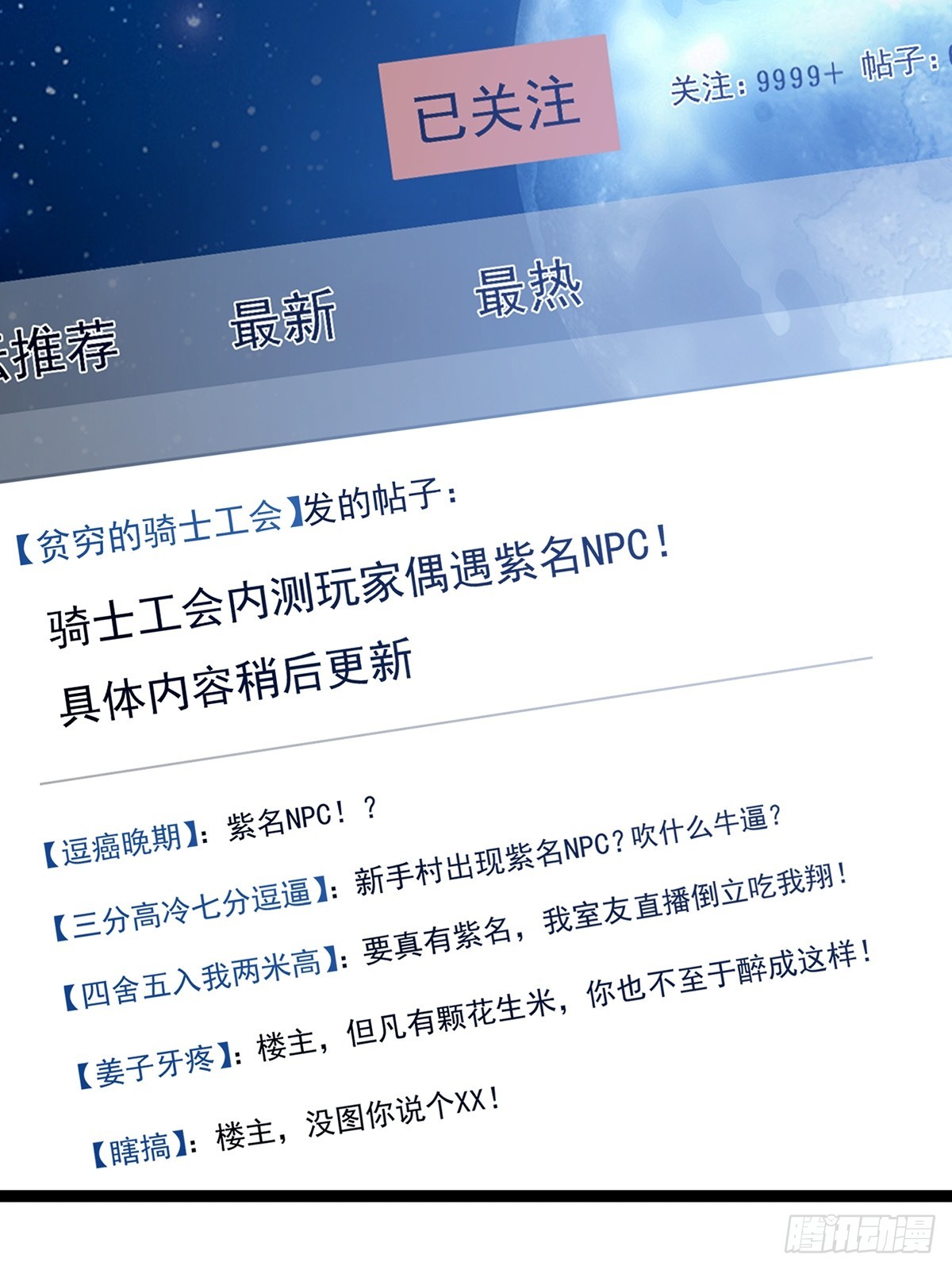 058 帅的破了次元5