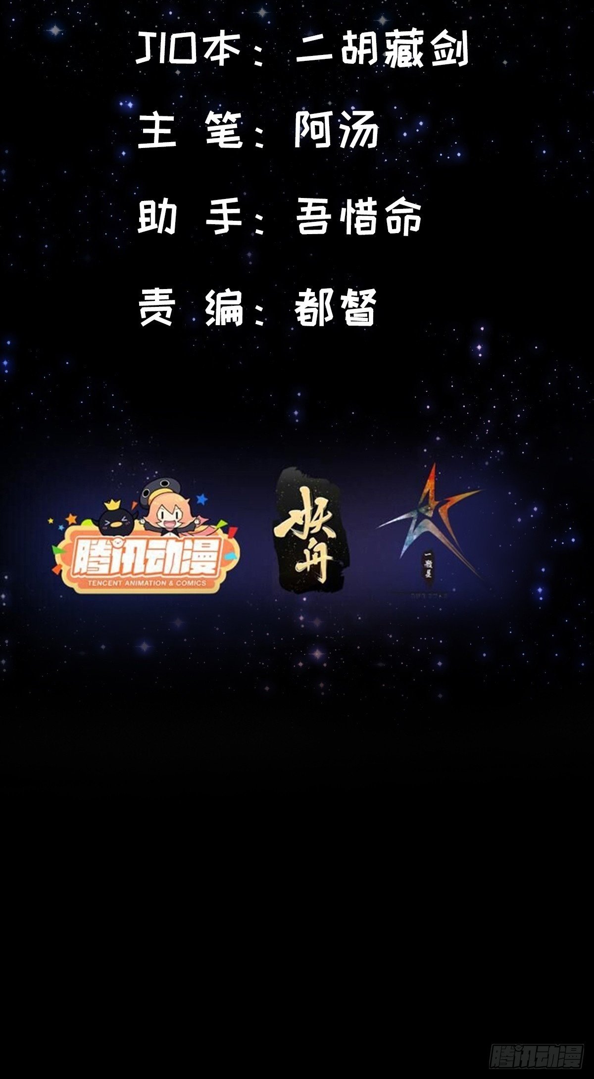 096 养剑术，升级！1