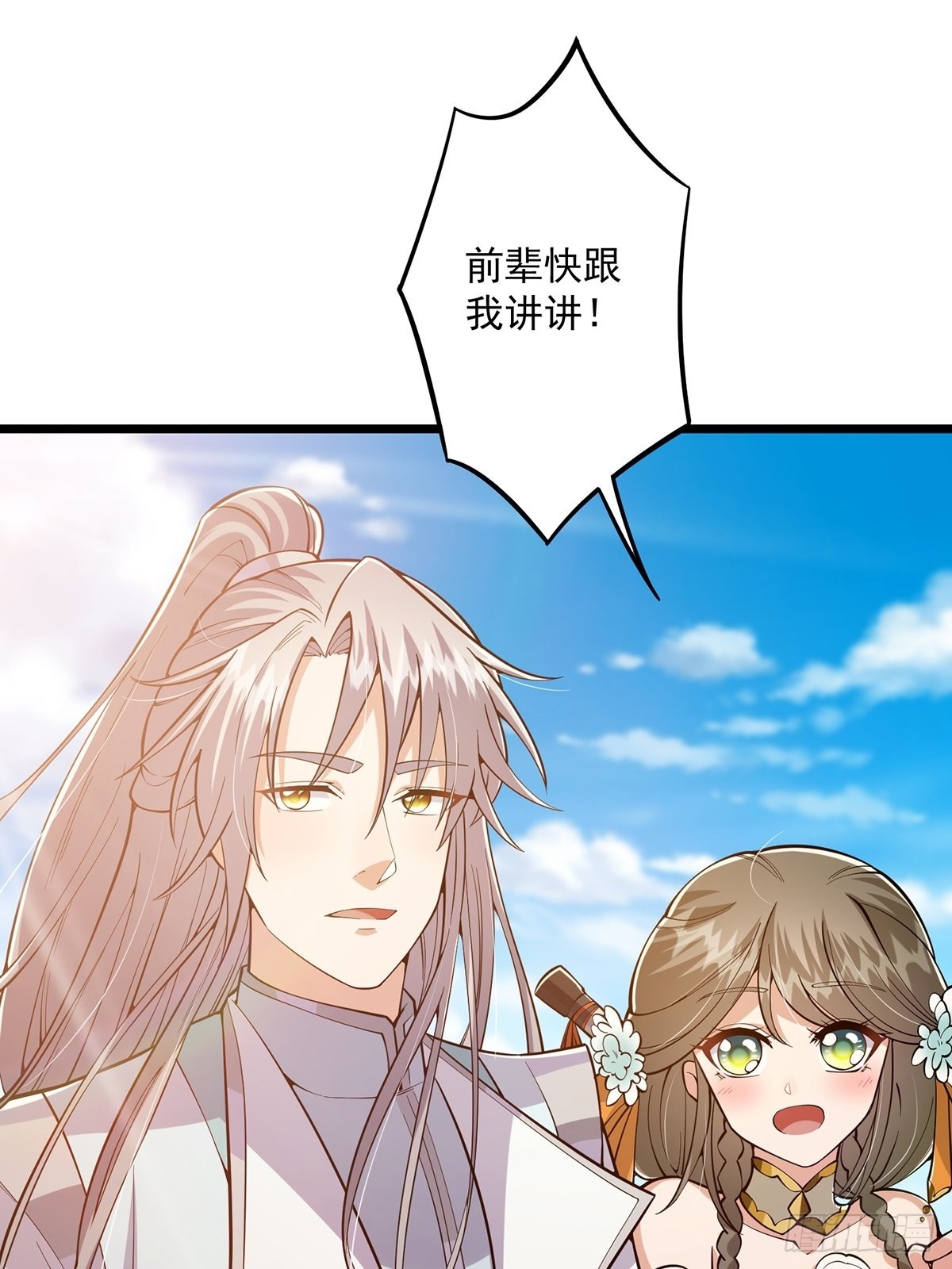 014 搞就搞最大的！！2