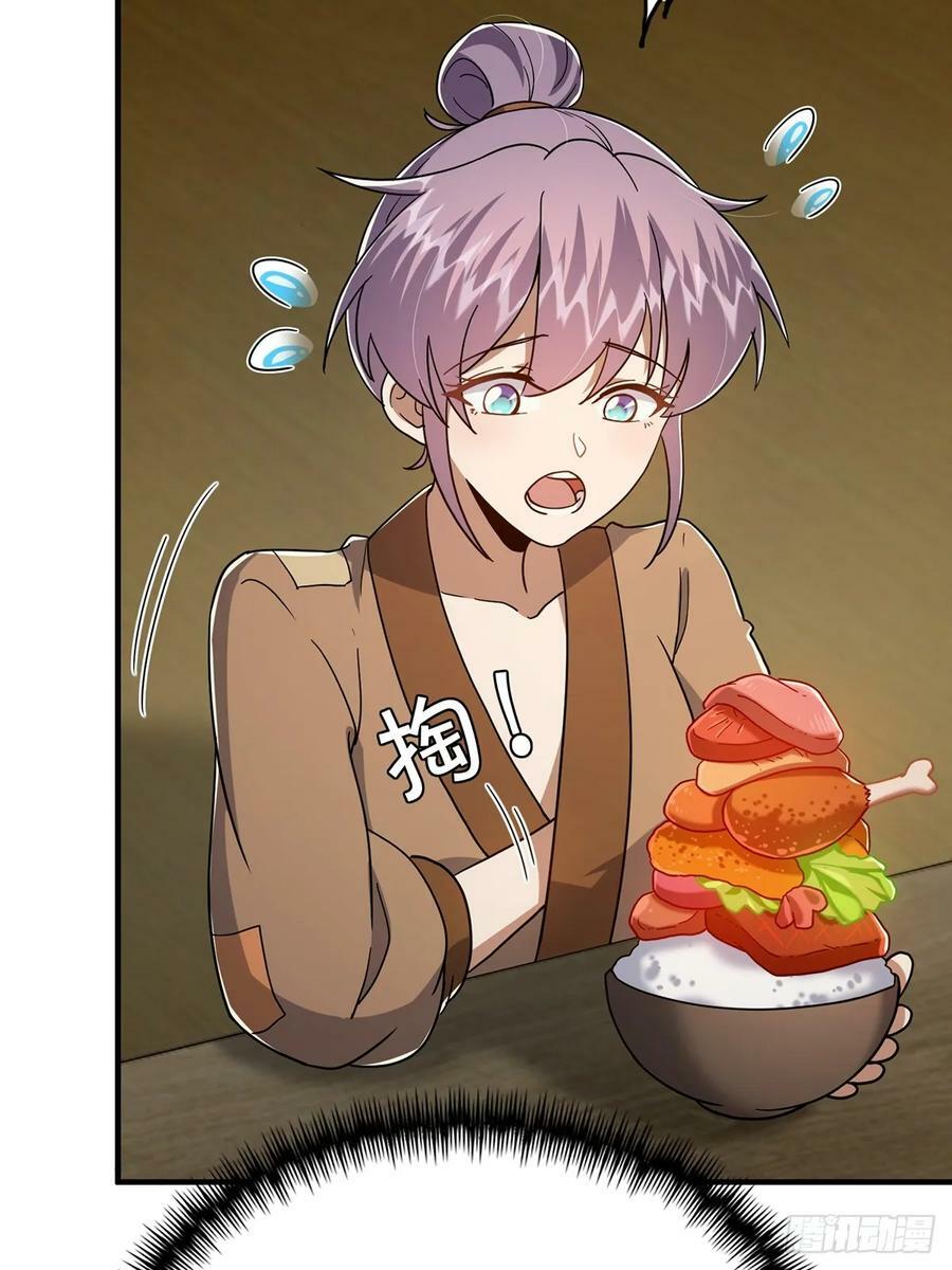 083 喊哑了嗓子之后……41