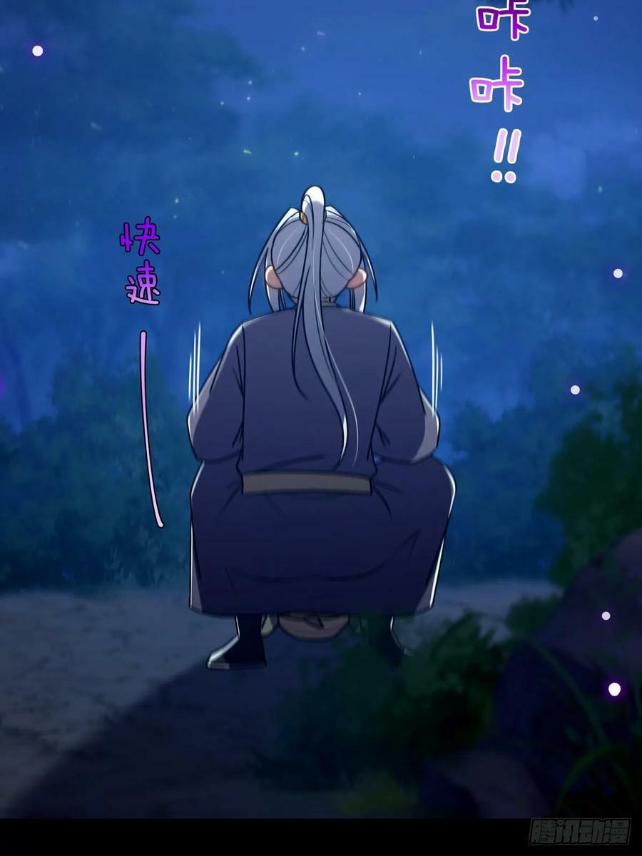 116 我！要时来运转了！4