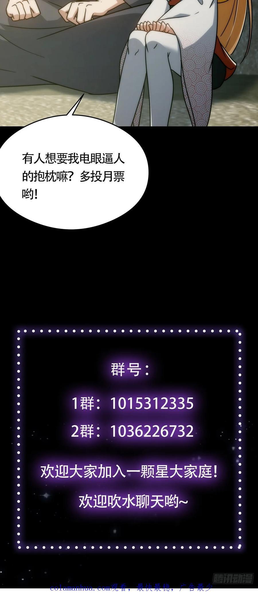 119 万众瞩目的小蝉儿70