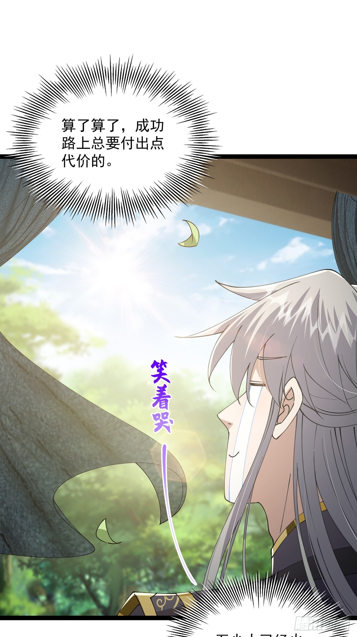058 帅的破了次元23