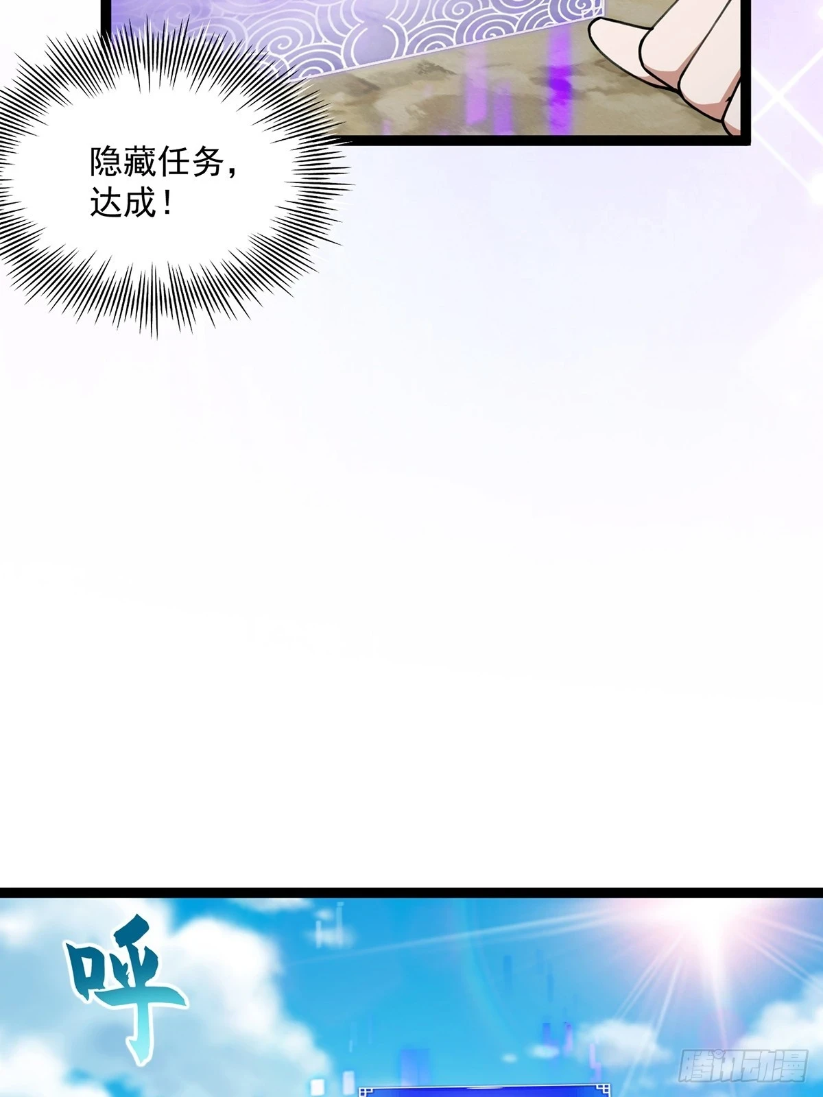073 这妹子转性了？16