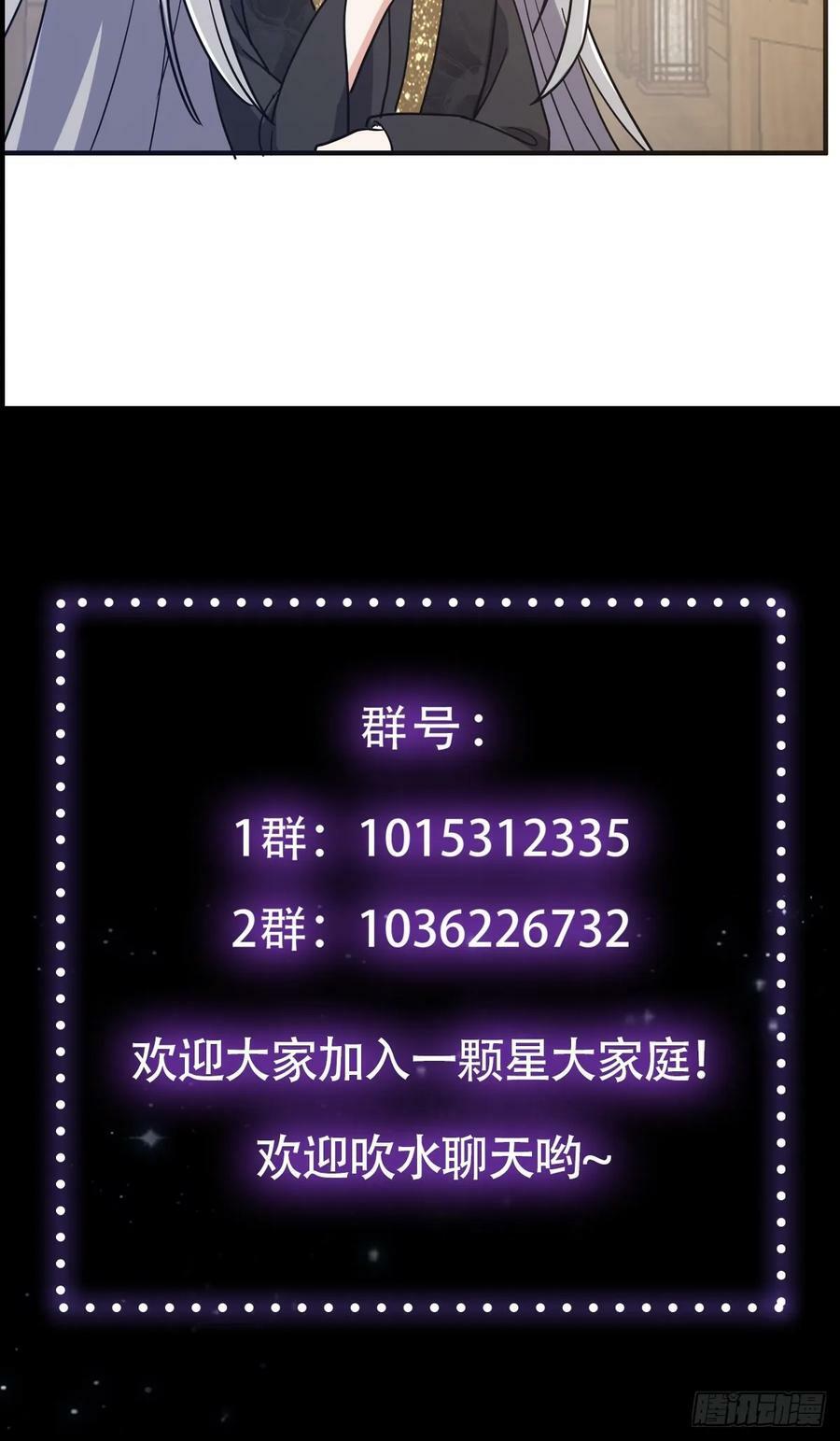084 防高血厚的女战士70