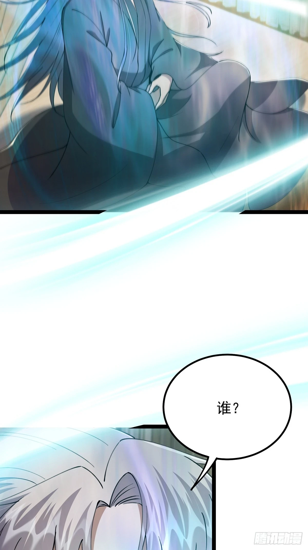 066 土味情话撩不停！30