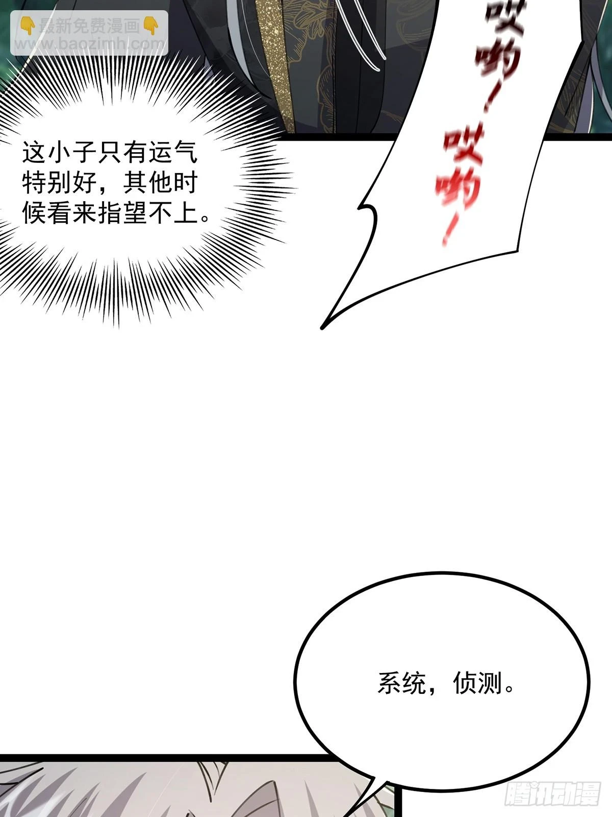 068 让剑气飞一会儿30