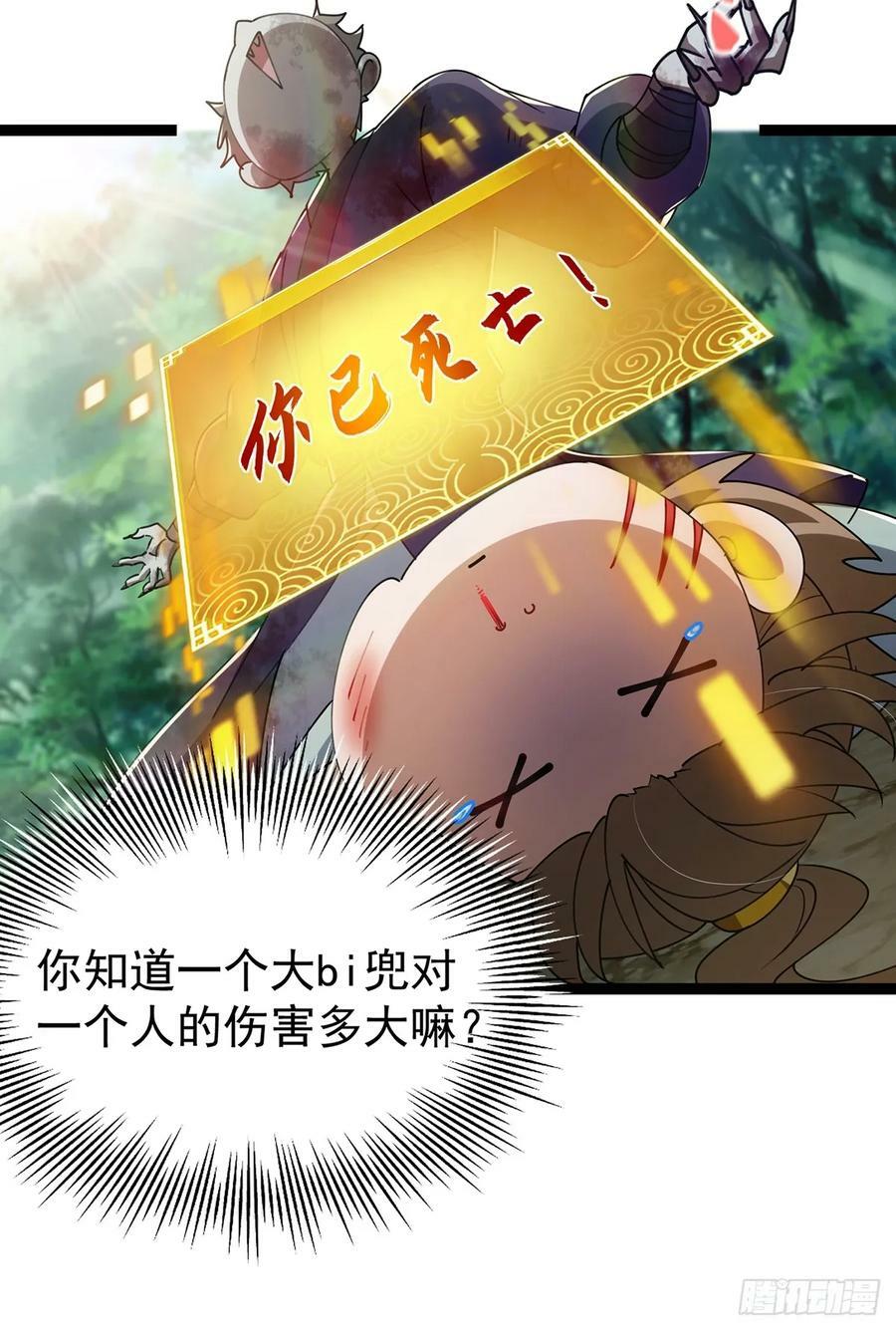 081 从此以后有师父了。43