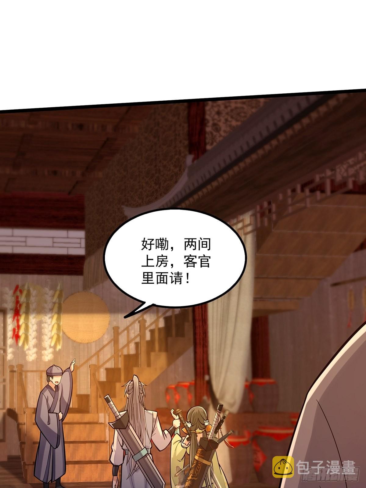 006 只要一间房！28
