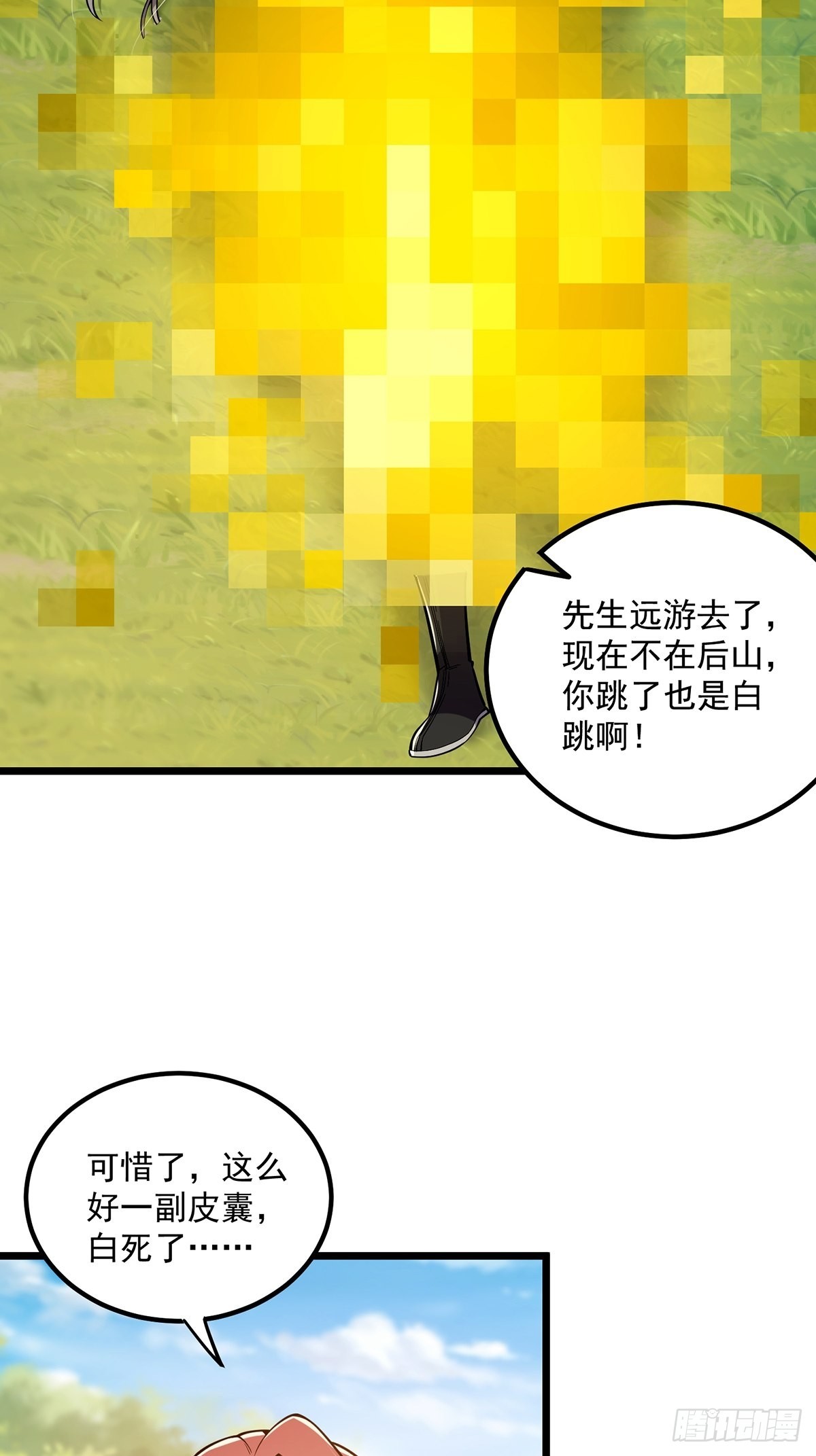 015 信仰之跃的后果22