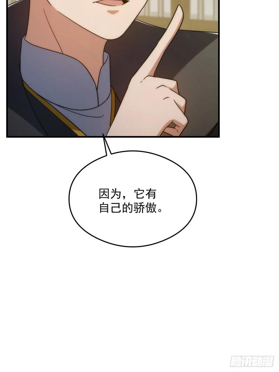 119 万众瞩目的小蝉儿35