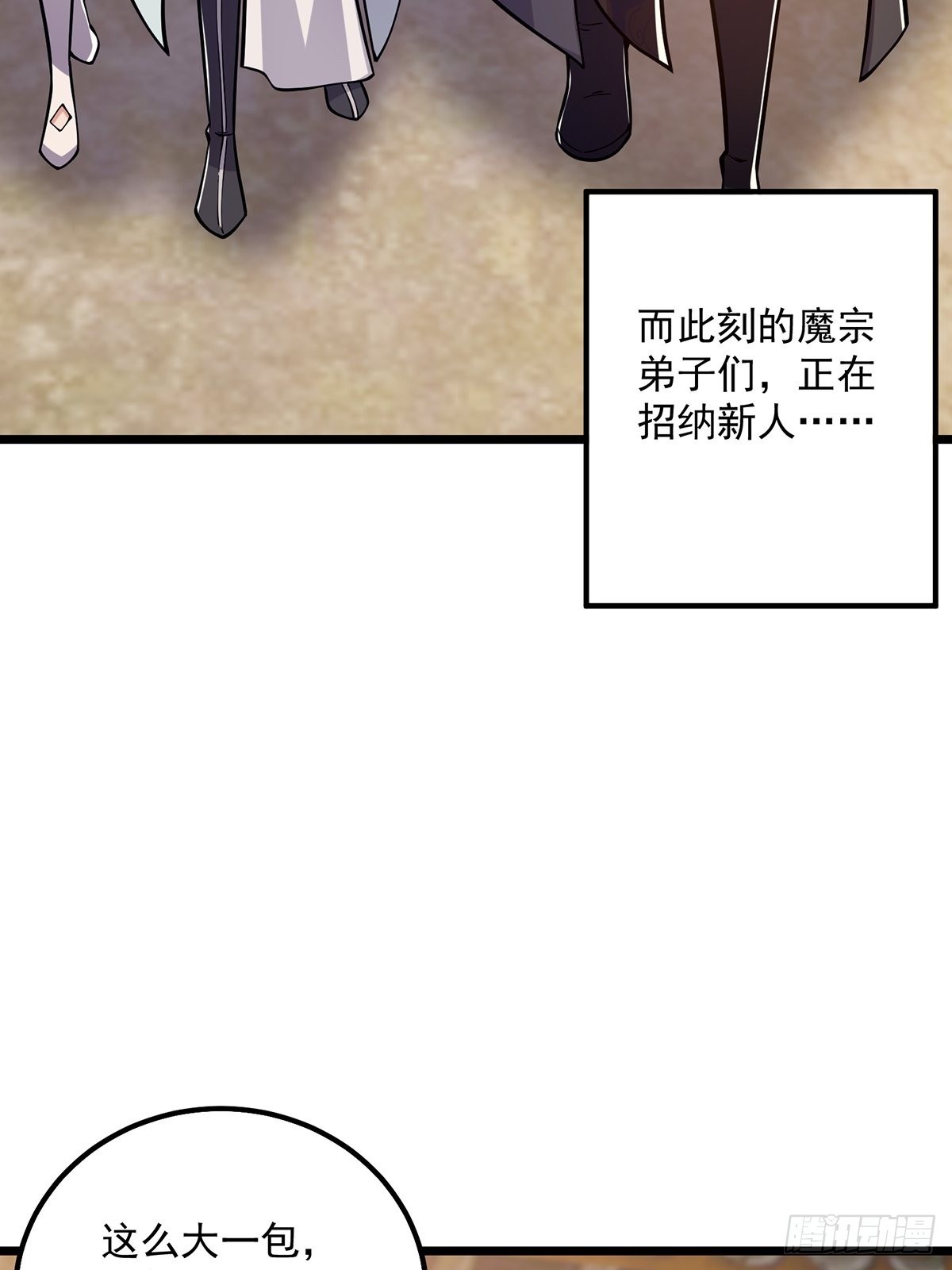 012 猫南北的反义词20