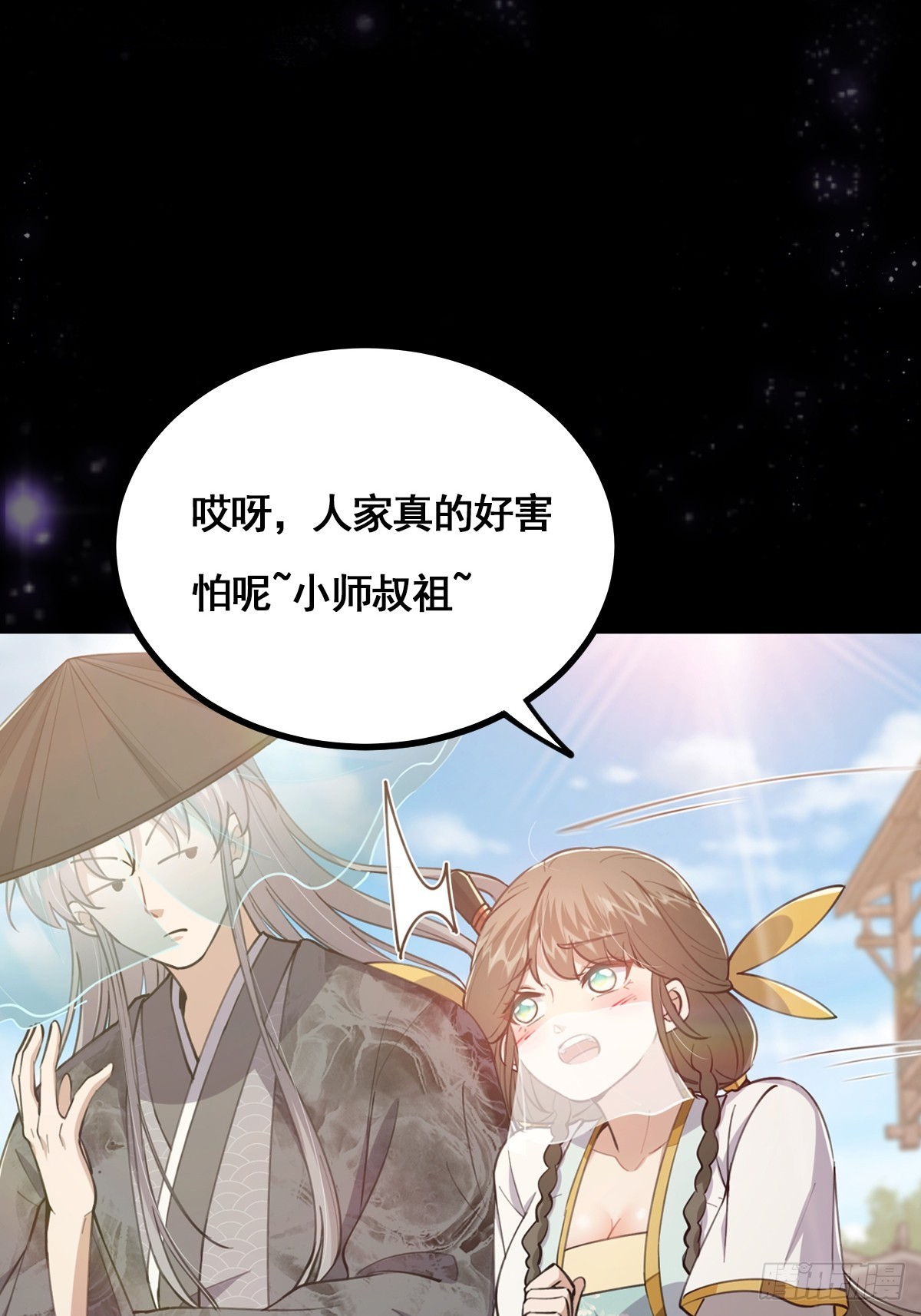 062 路浔的拙劣演技57