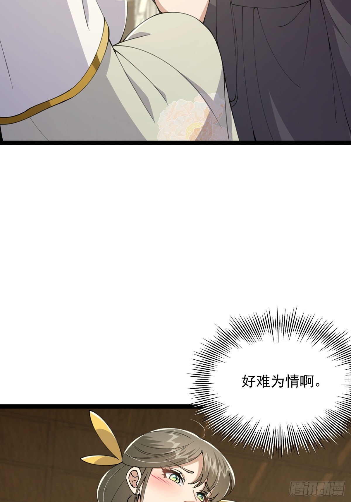 061 亲密友好的交流7